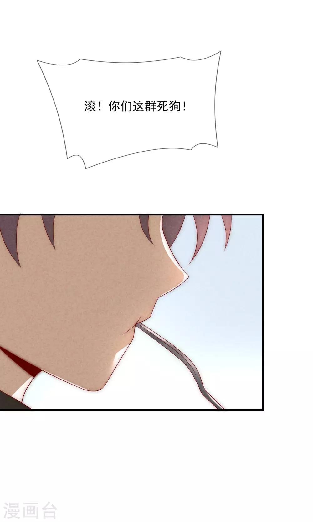 第37话 青梅竹马？