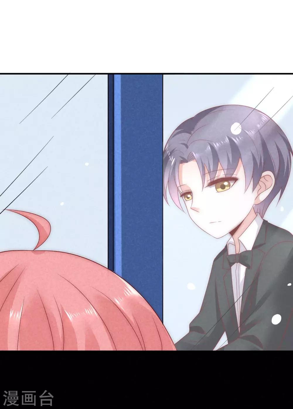 第37话 青梅竹马？