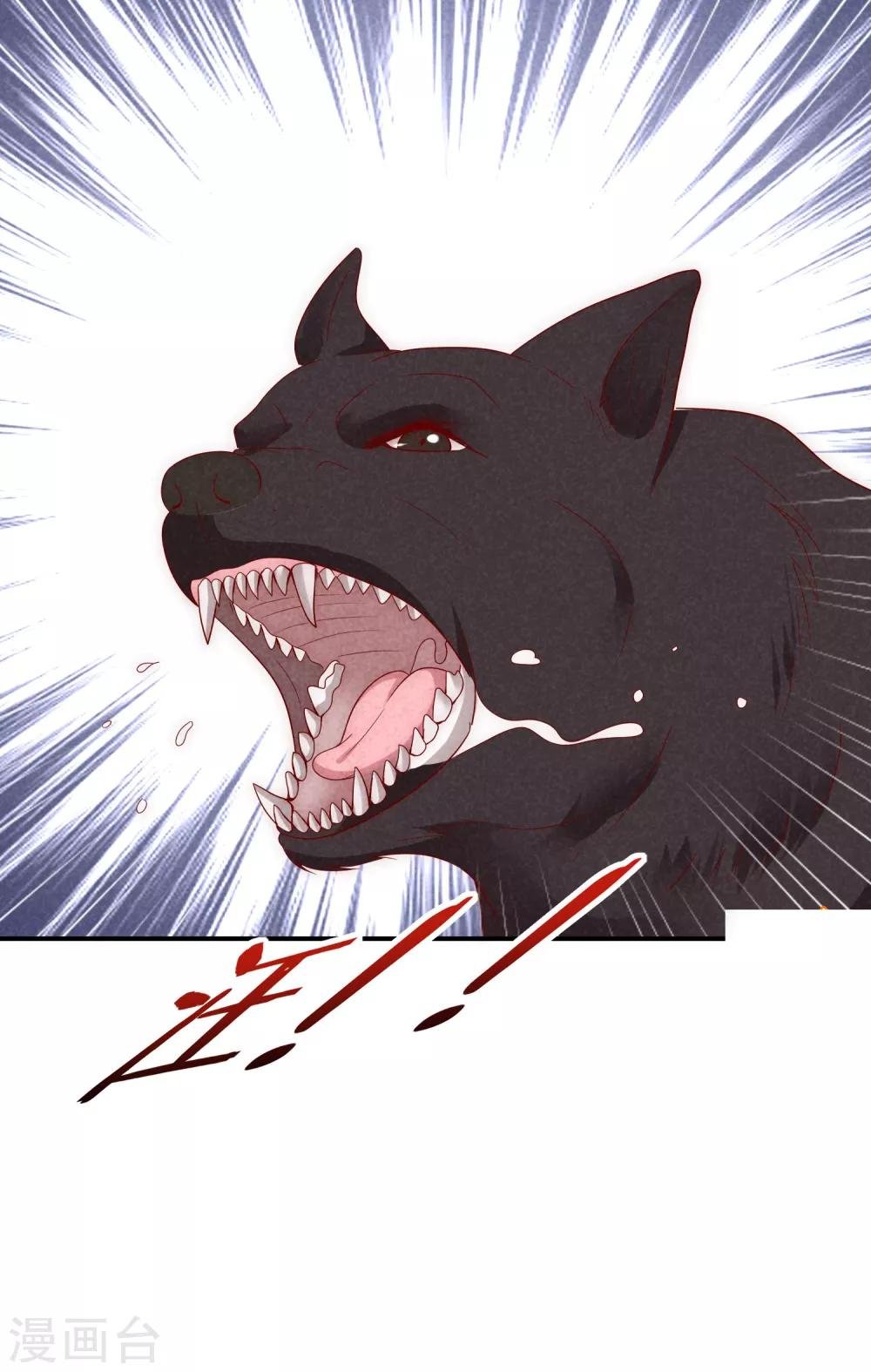 第37话 青梅竹马？