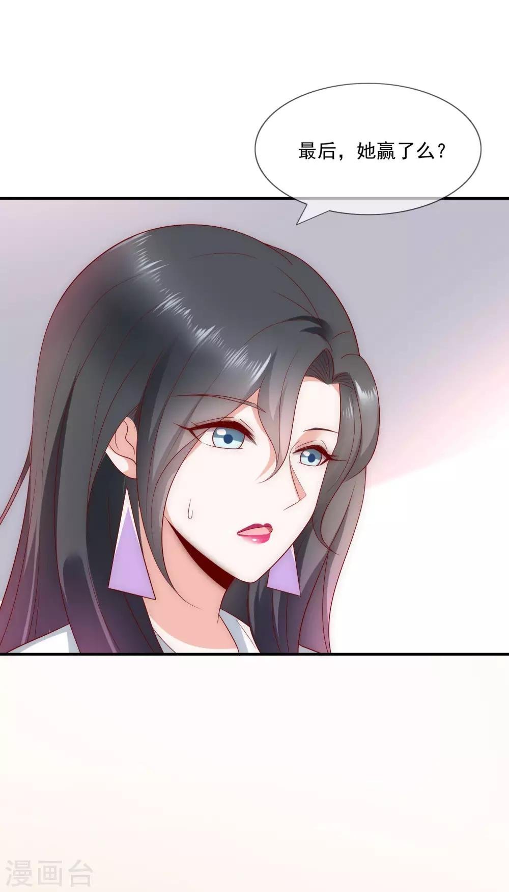 第38话 我的得力干将
