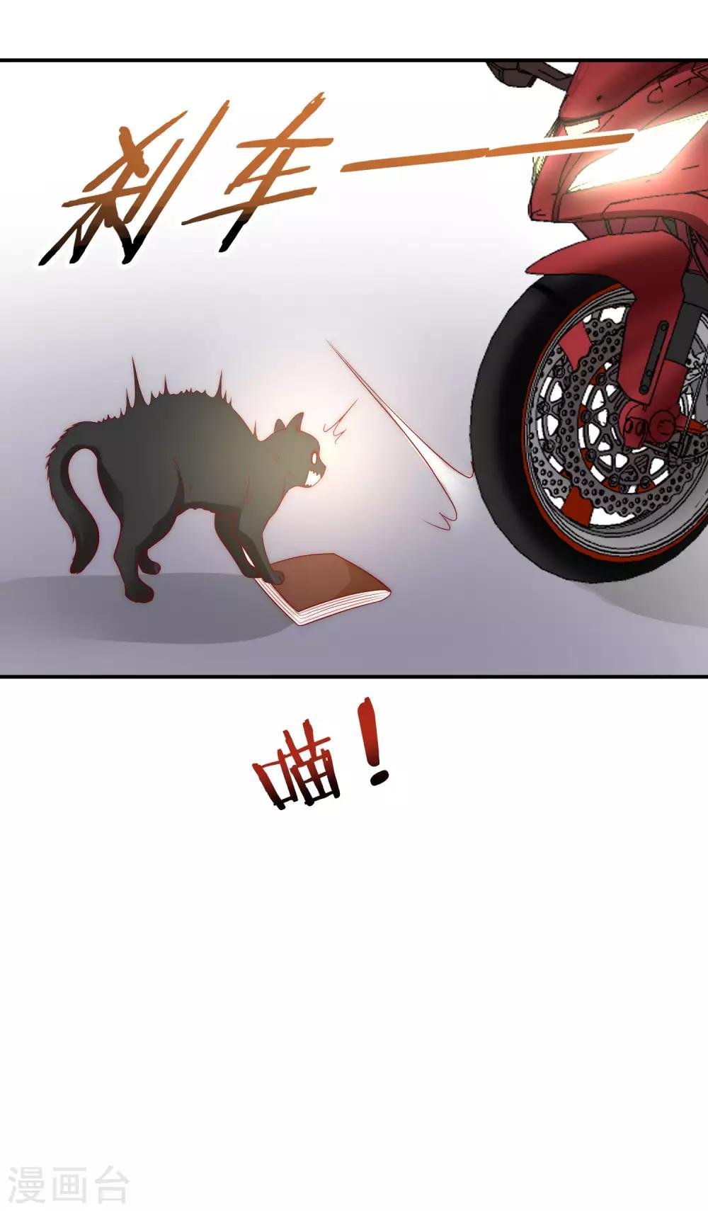 第38话 我的得力干将
