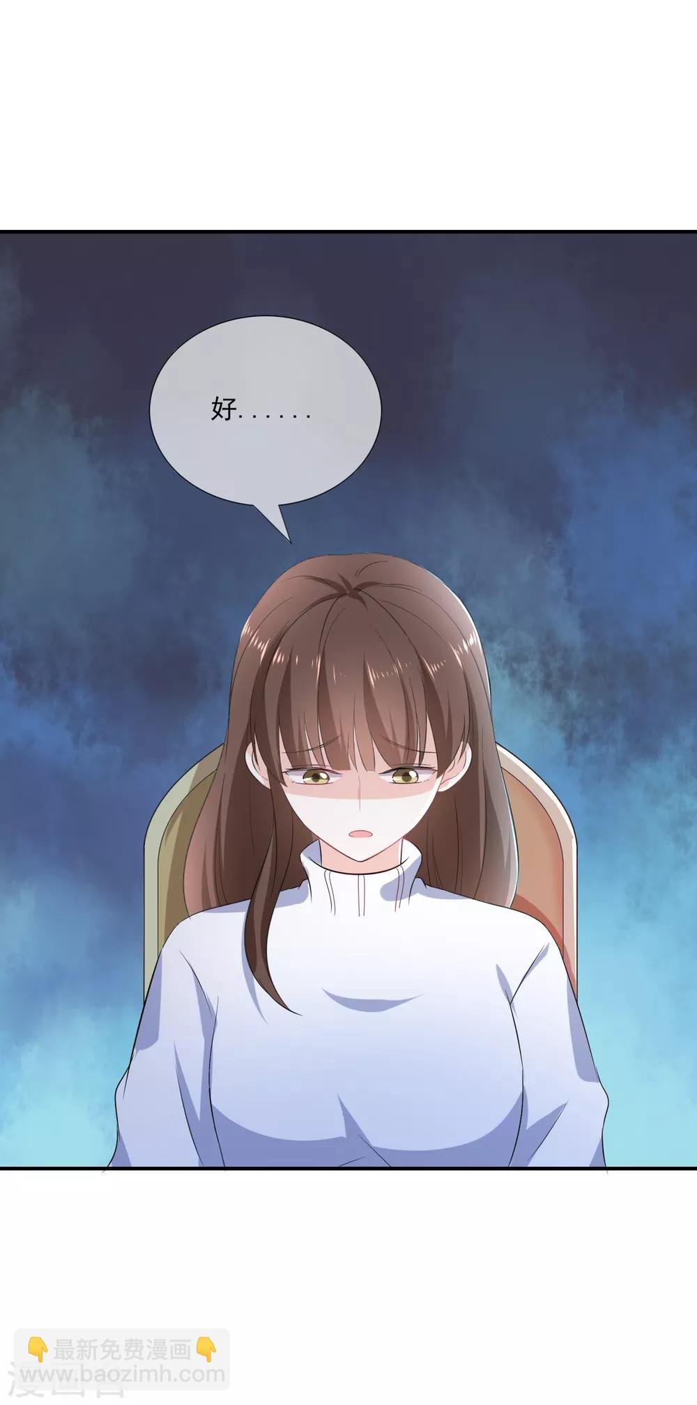 第3话 这是哪里来的骚货？！
