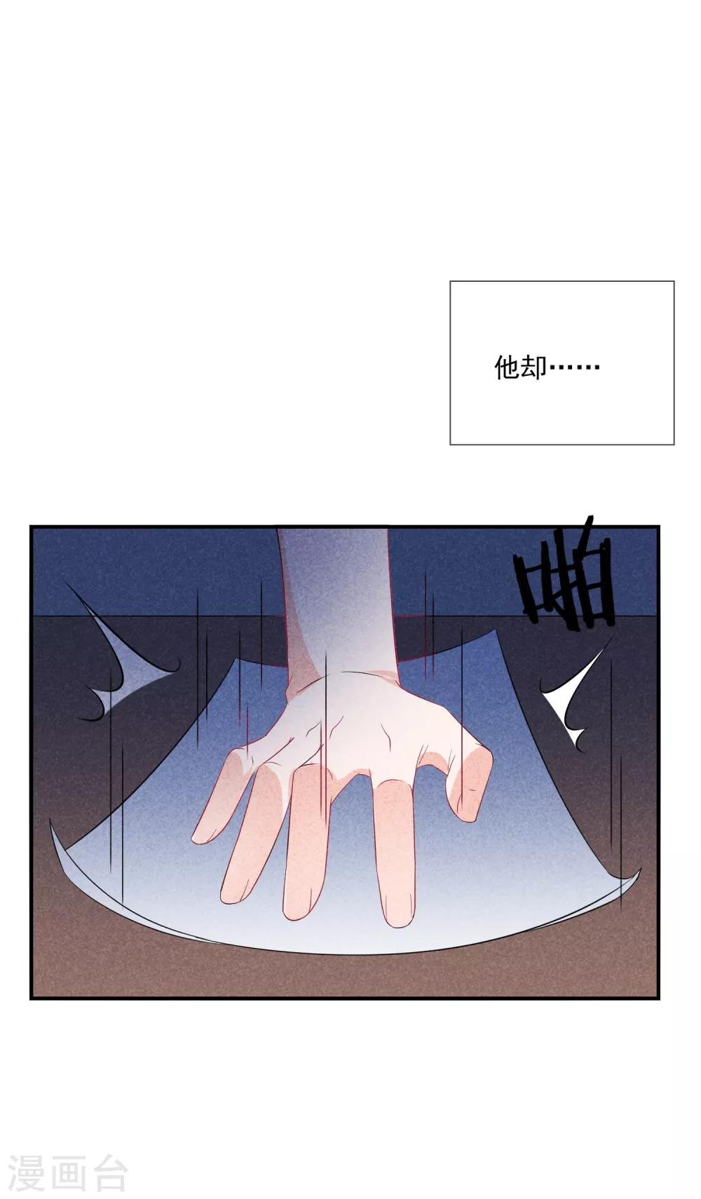 第3话 这是哪里来的骚货？！