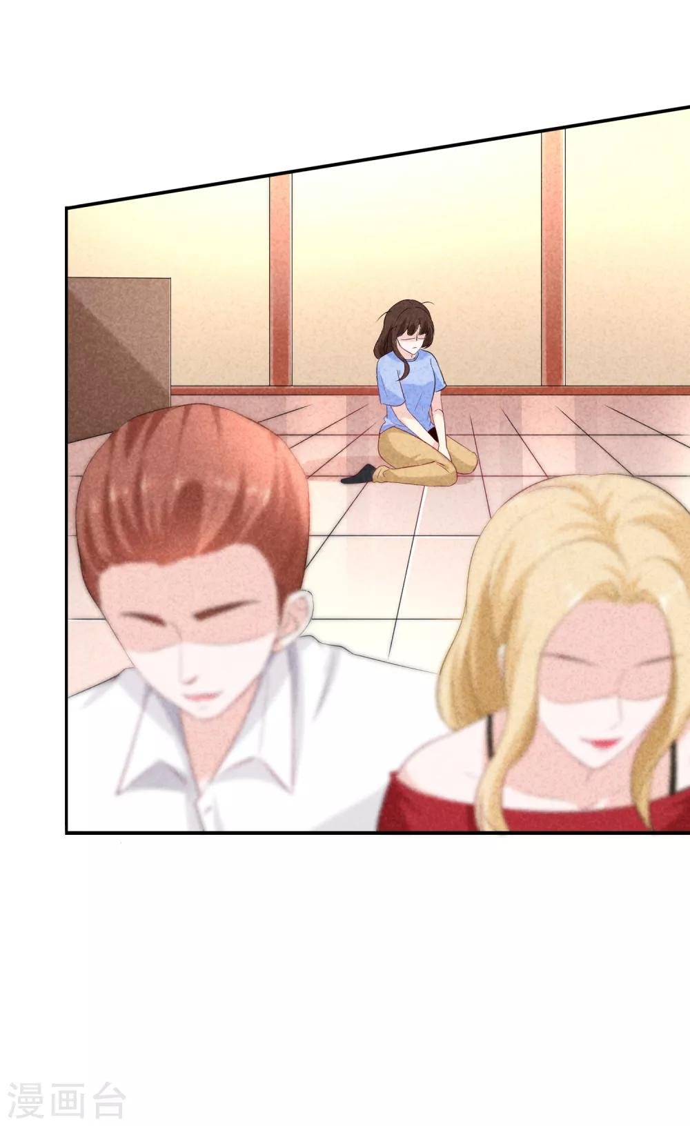 第3话 这是哪里来的骚货？！