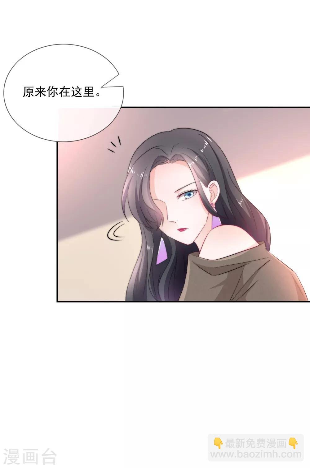 第3话 这是哪里来的骚货？！