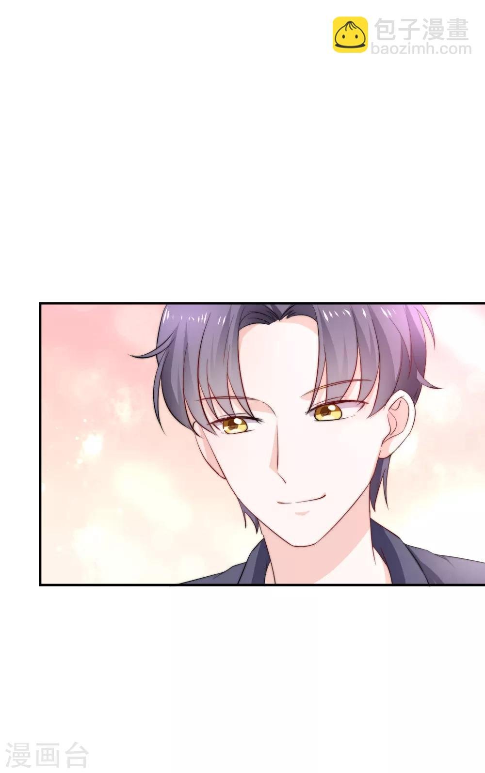 第3话 这是哪里来的骚货？！
