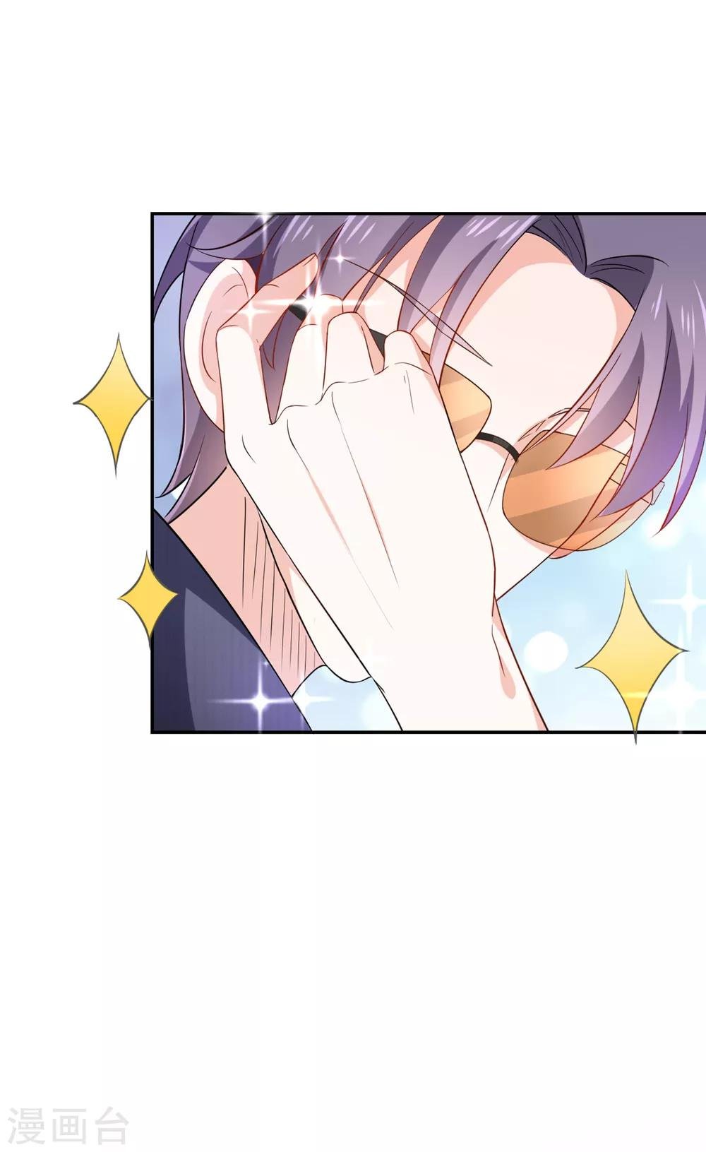 第3话 这是哪里来的骚货？！