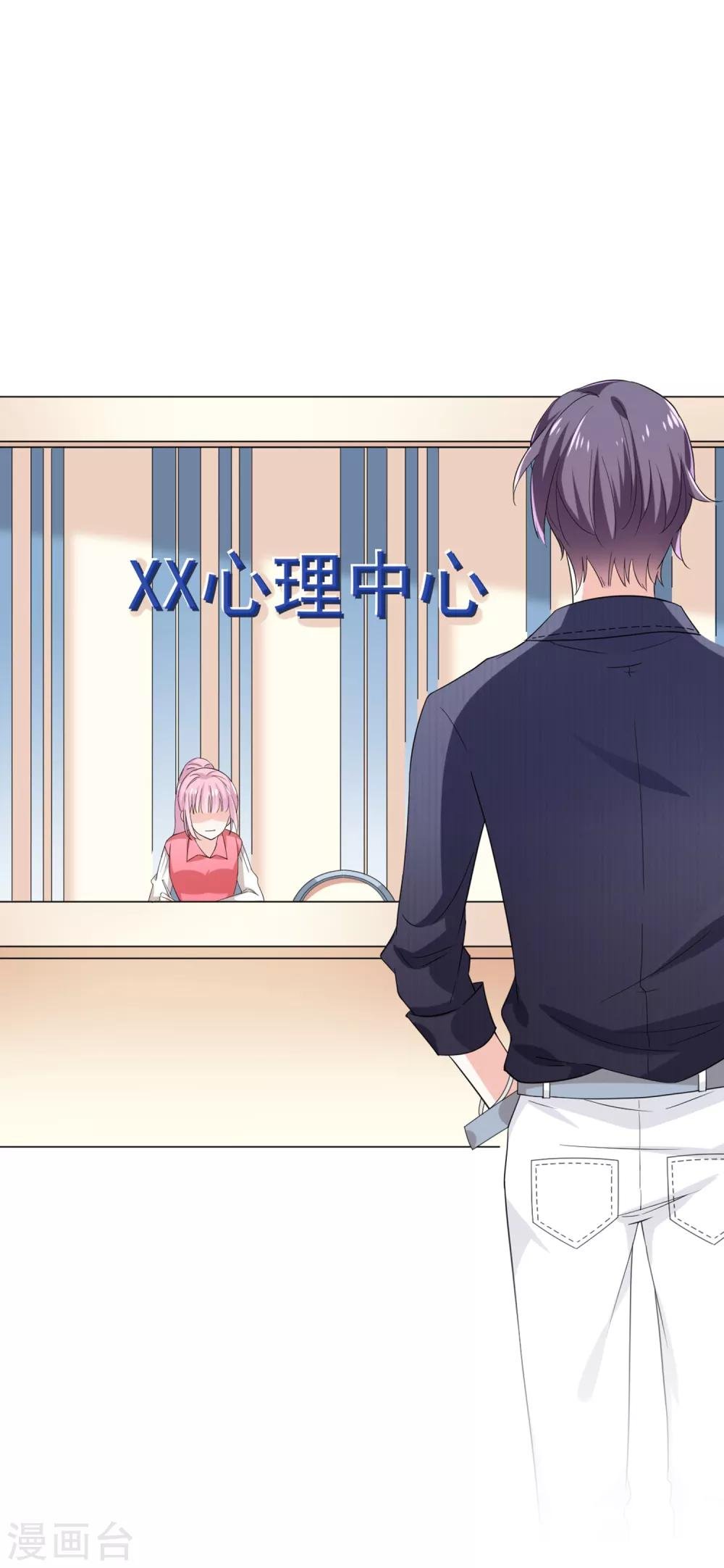 第3话 这是哪里来的骚货？！