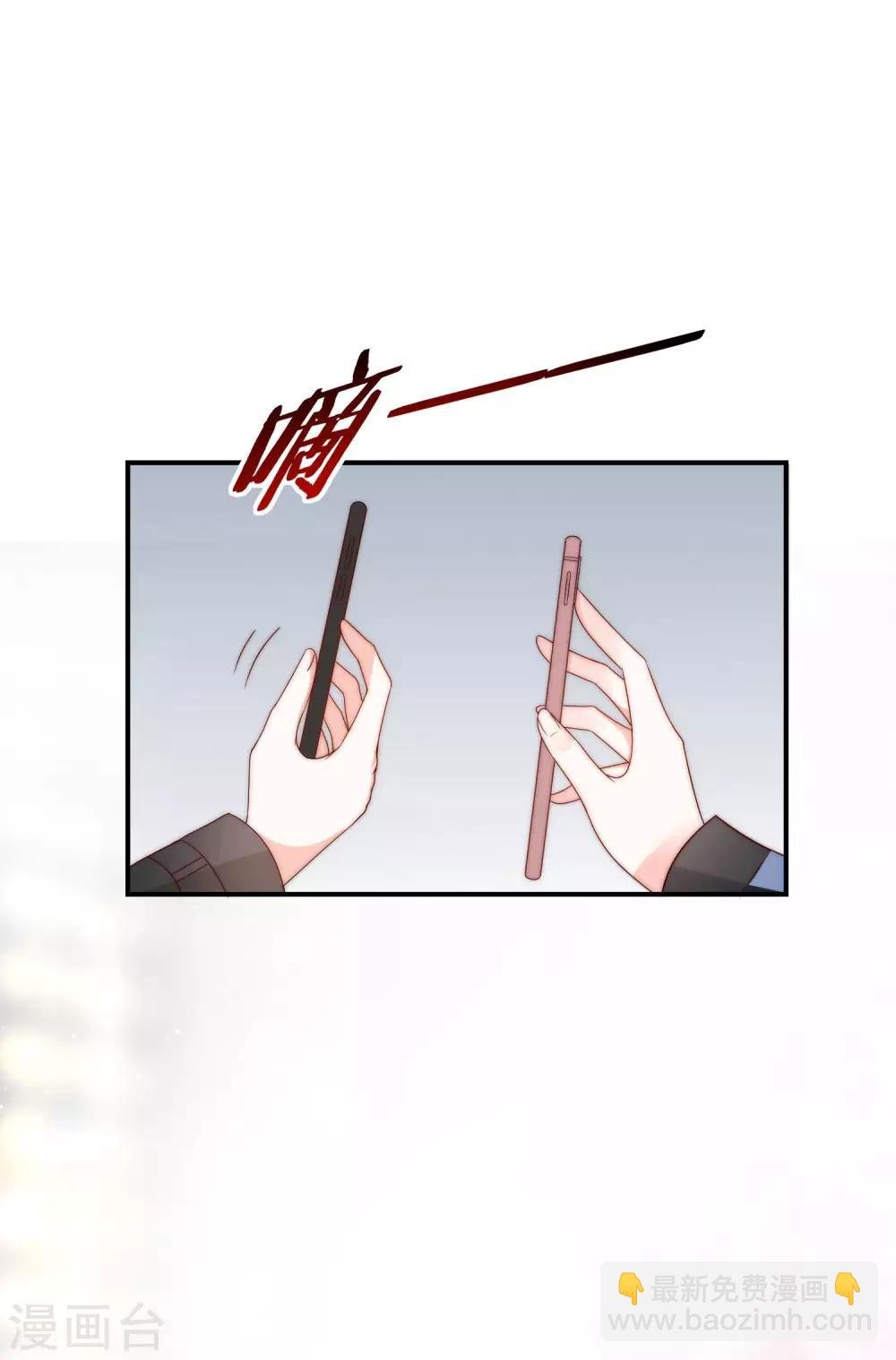 第39话 神秘的漂亮女人