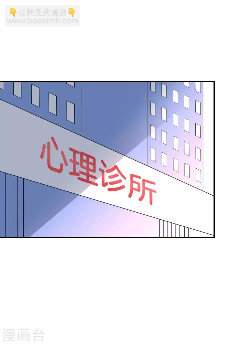 第40话 谁说我落地成盒？！