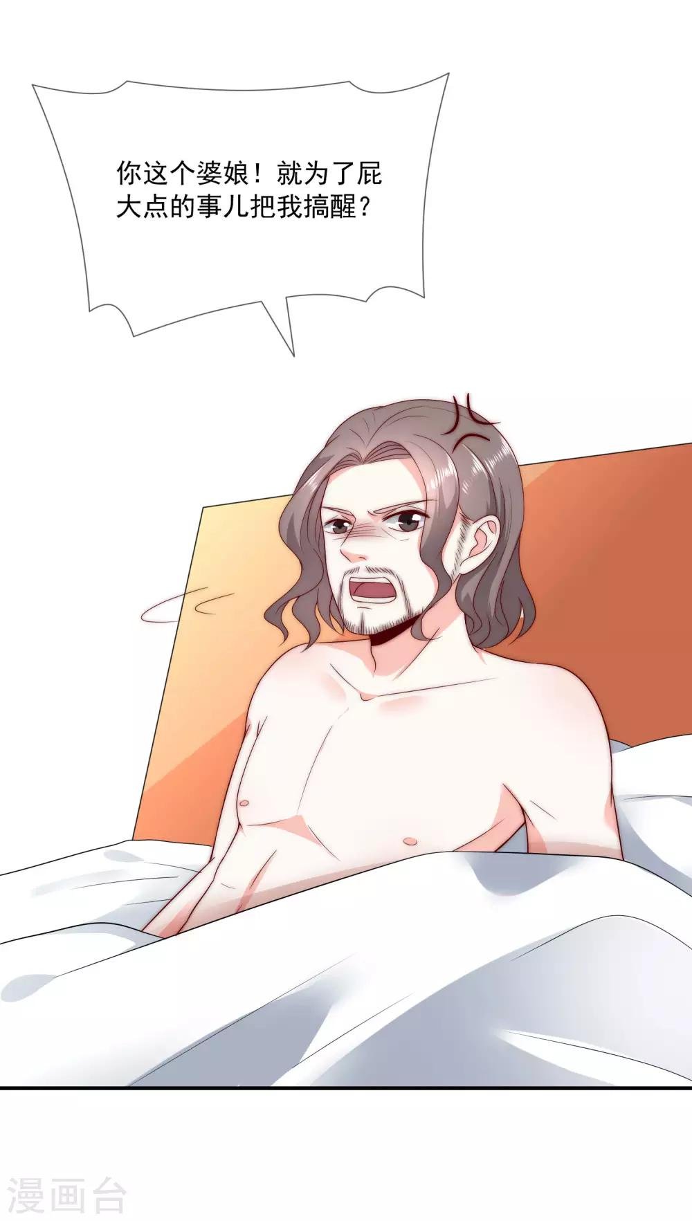 第40话 谁说我落地成盒？！