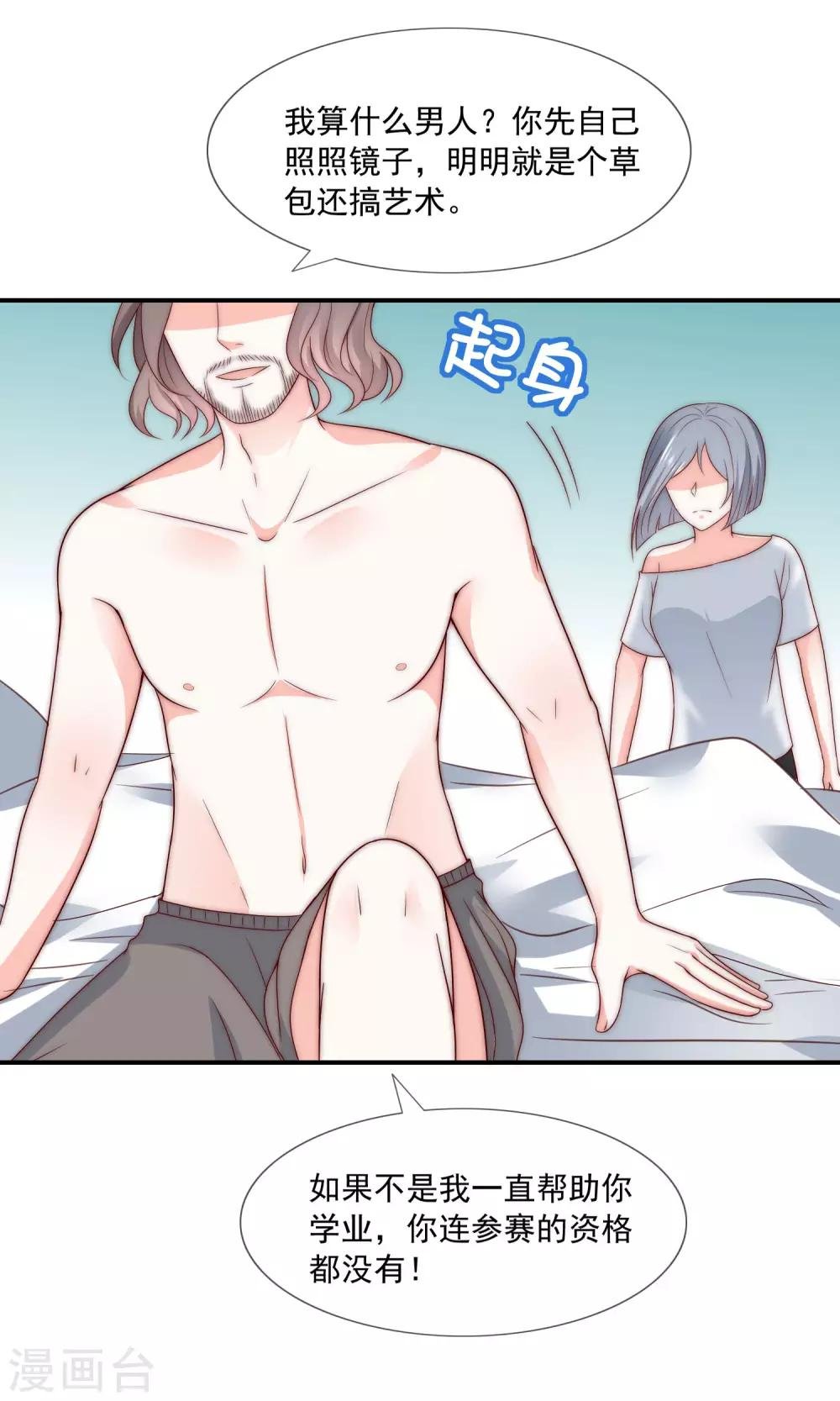 第40话 谁说我落地成盒？！