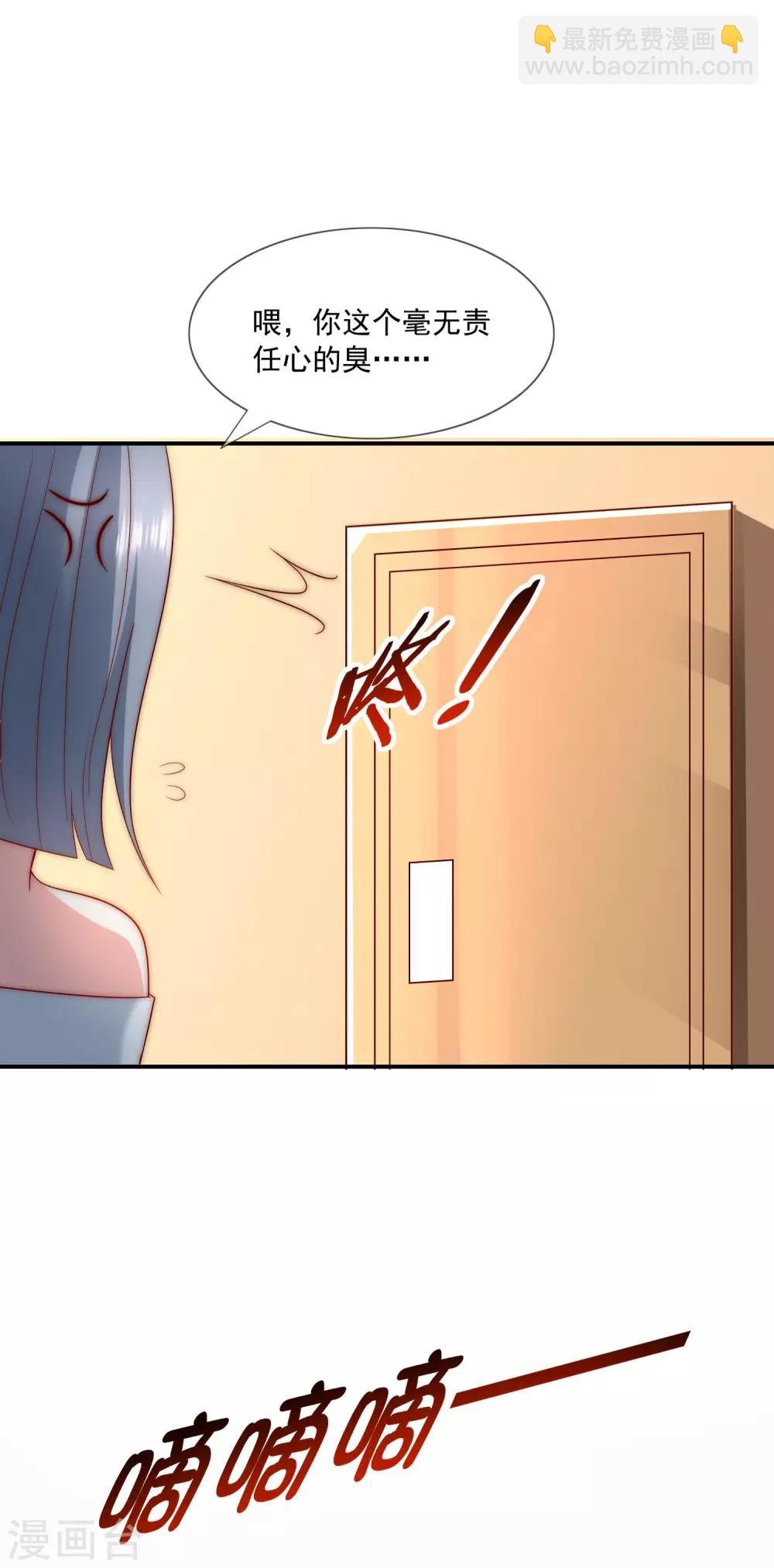 第40话 谁说我落地成盒？！