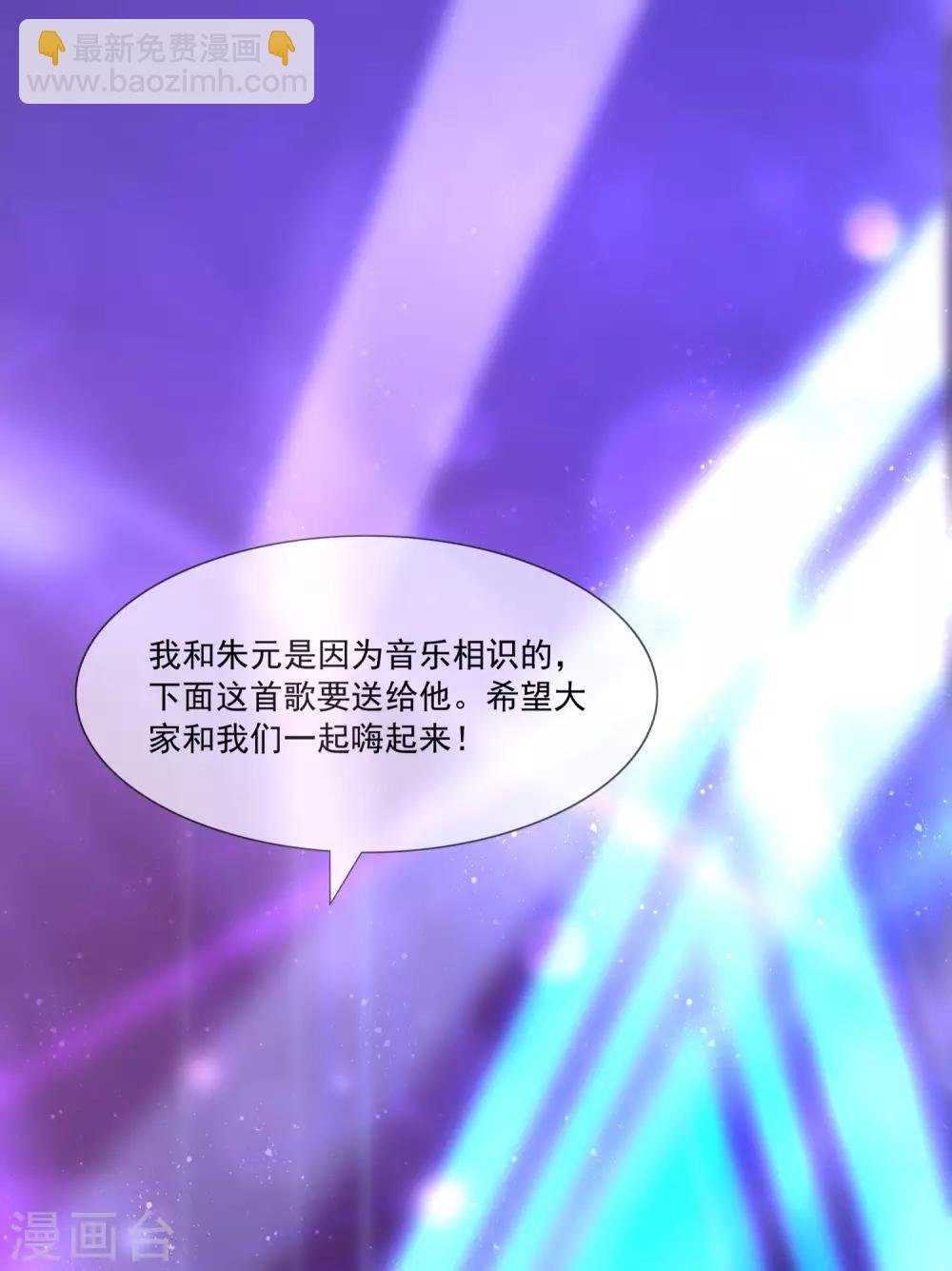 第41话 这妹子真会玩儿
