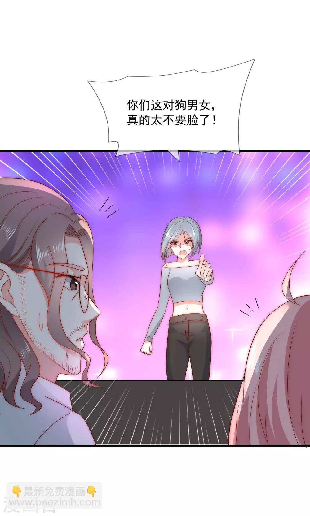 第41话 这妹子真会玩儿
