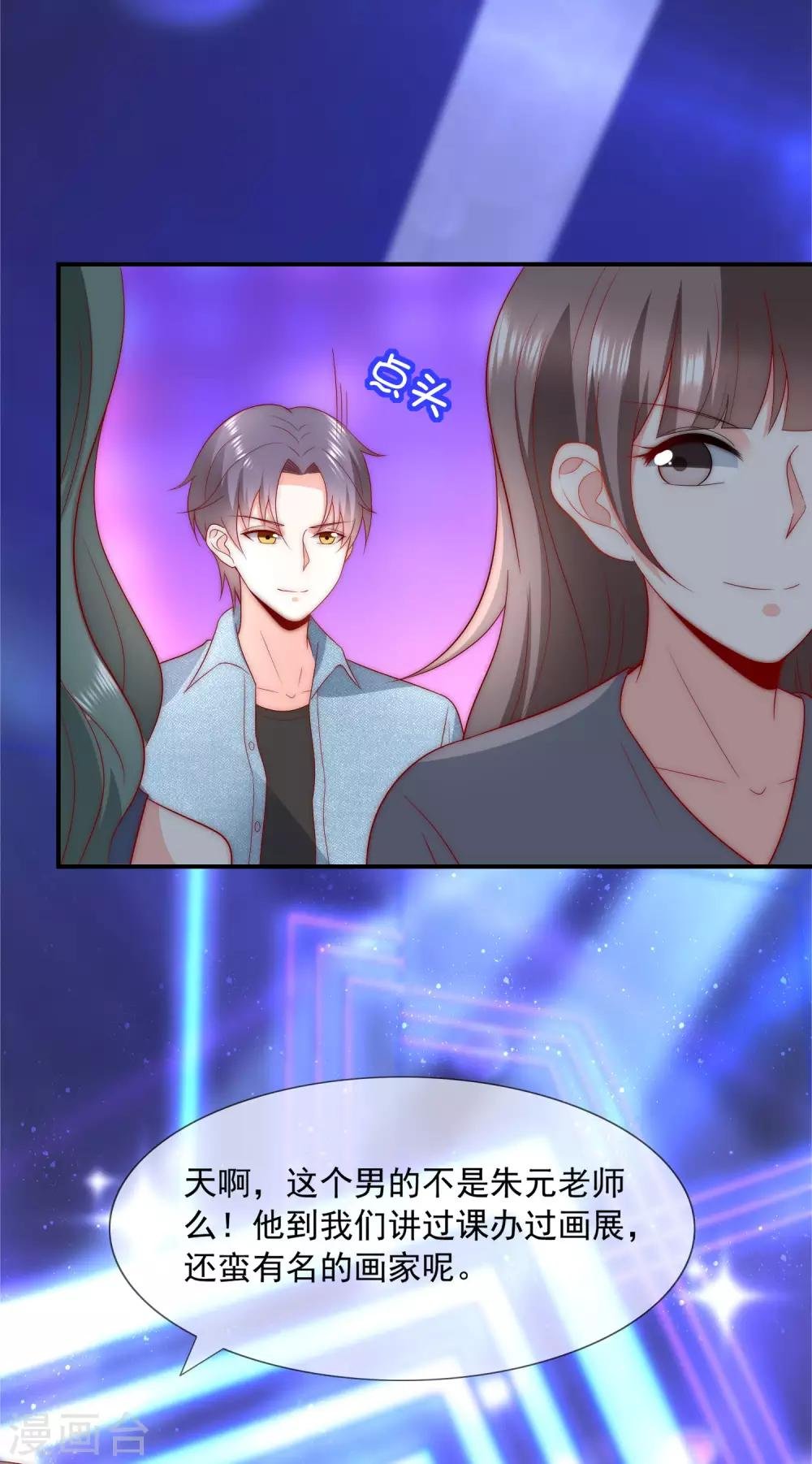 第42话 疯狗互咬