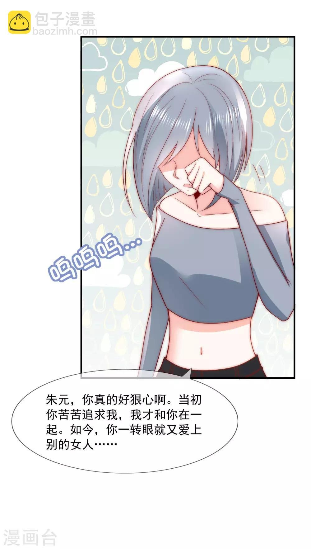 第42话 疯狗互咬