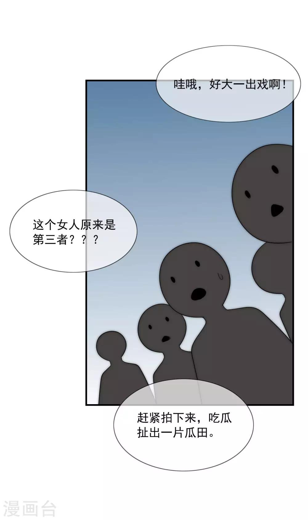 第42话 疯狗互咬