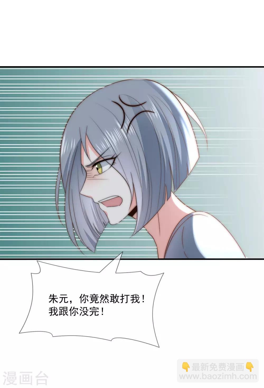 第42话 疯狗互咬