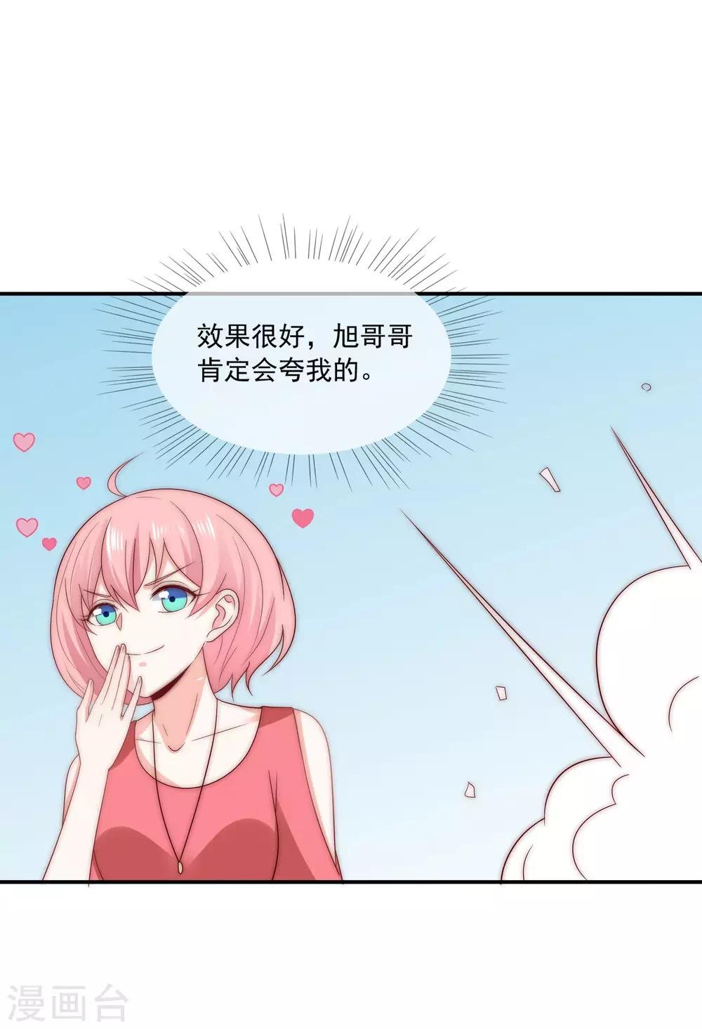 第42话 疯狗互咬