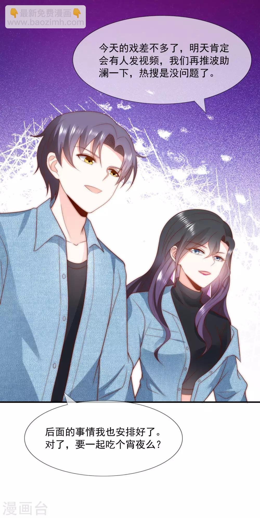 第42话 疯狗互咬