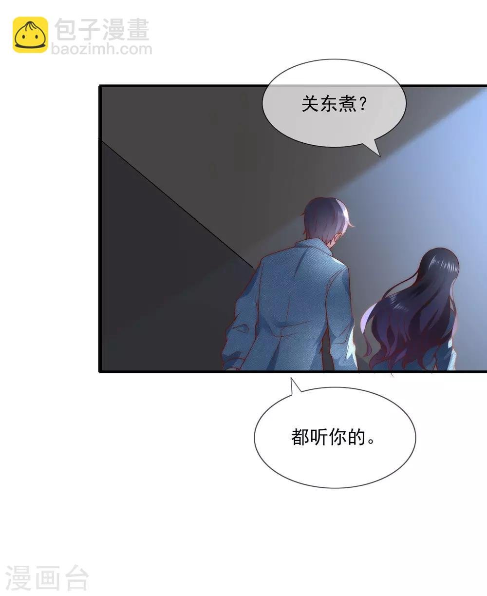 第42话 疯狗互咬