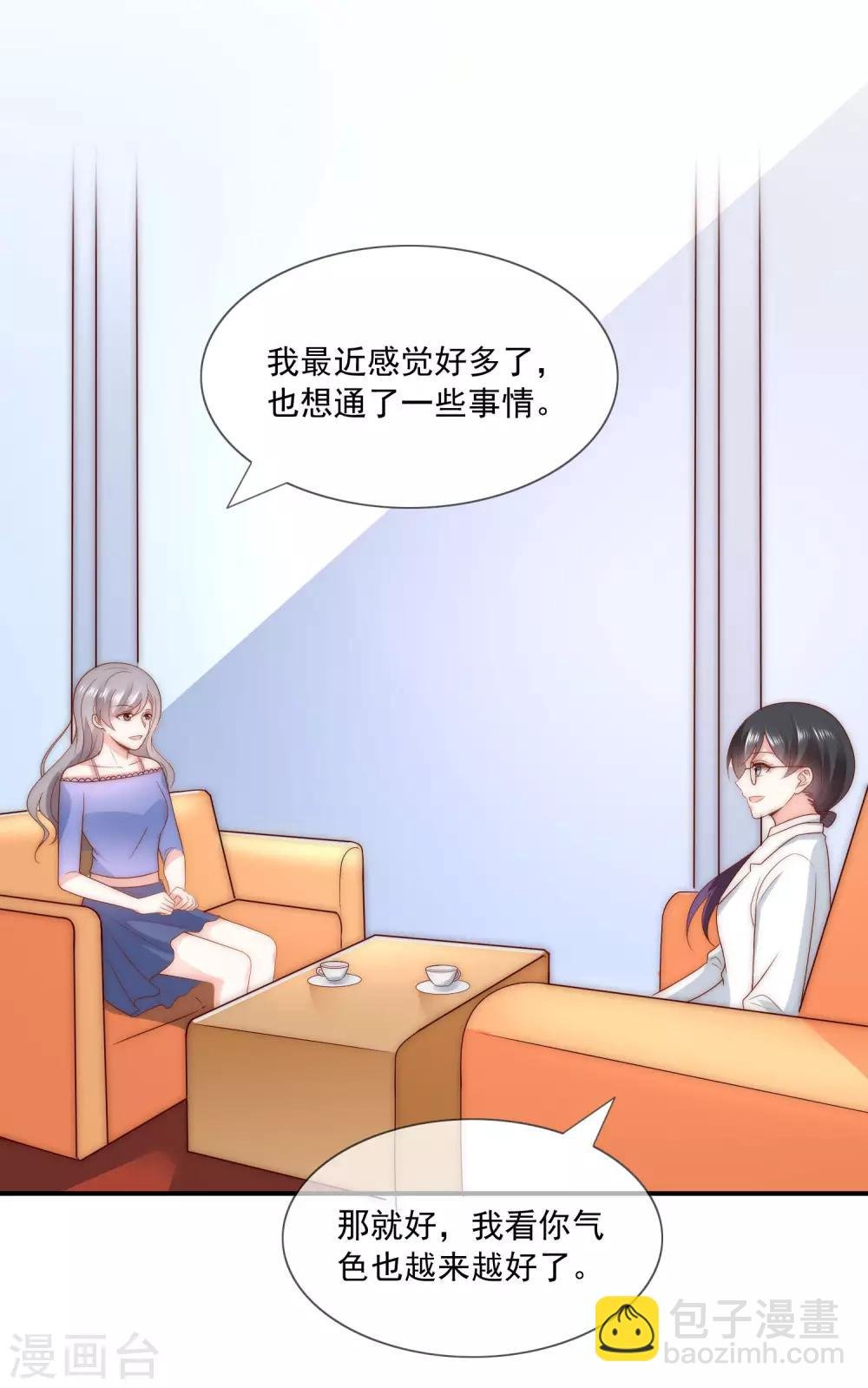 第42话 疯狗互咬