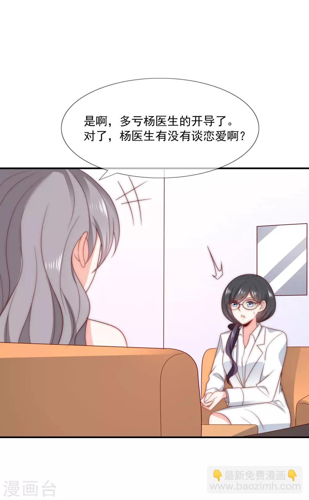 第42话 疯狗互咬