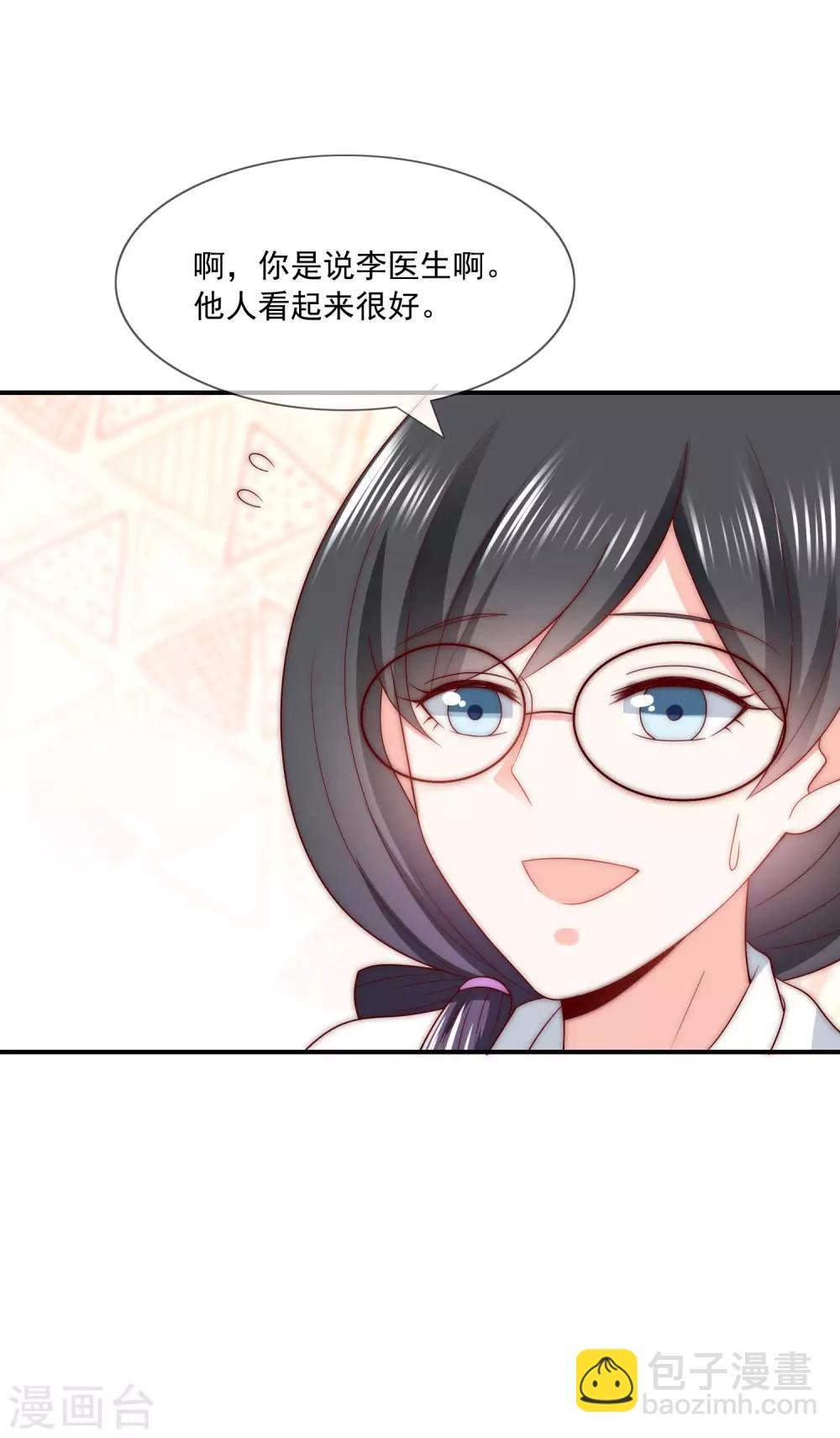 第42话 疯狗互咬