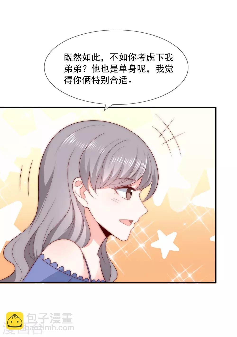 第42话 疯狗互咬