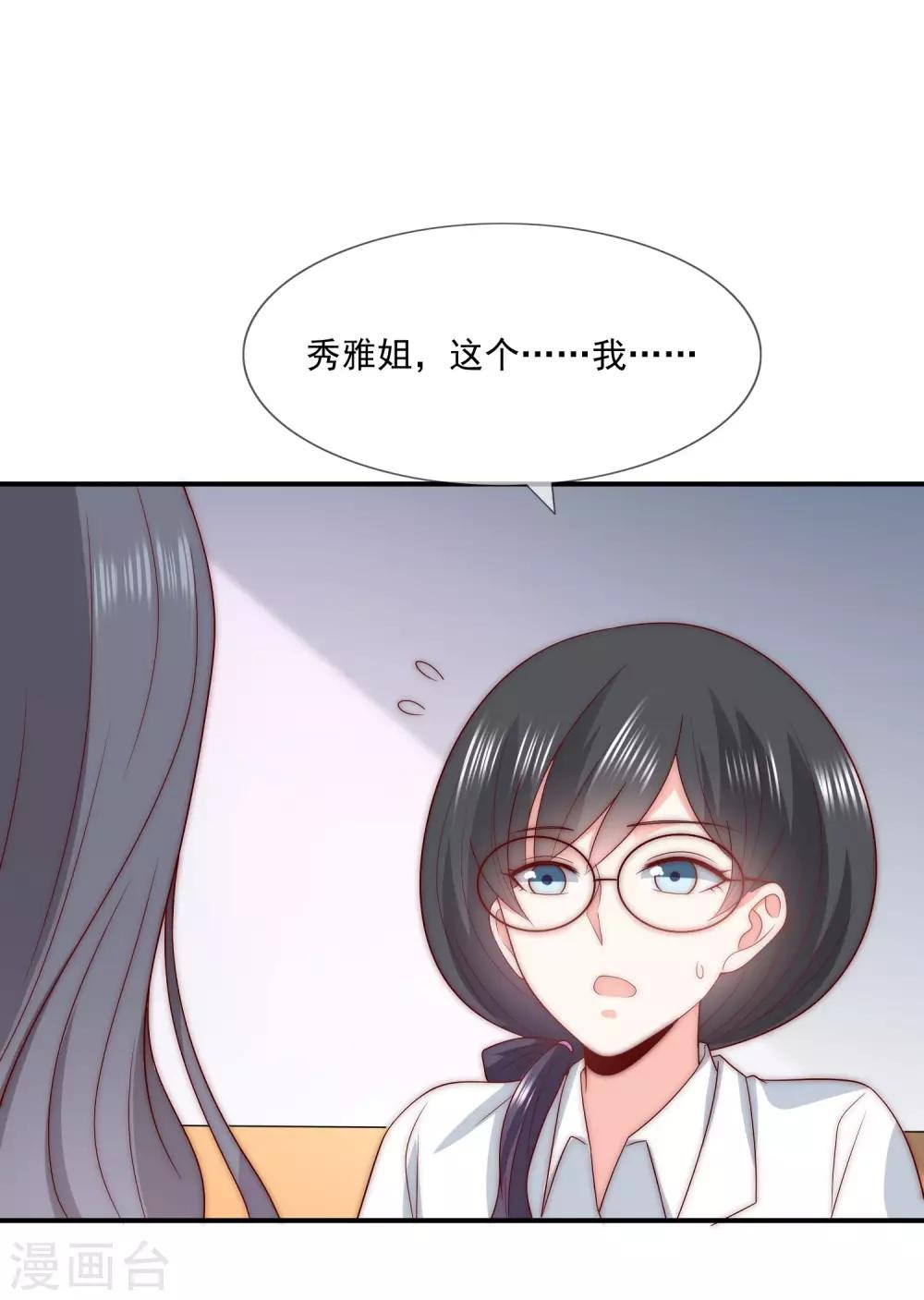 第42话 疯狗互咬