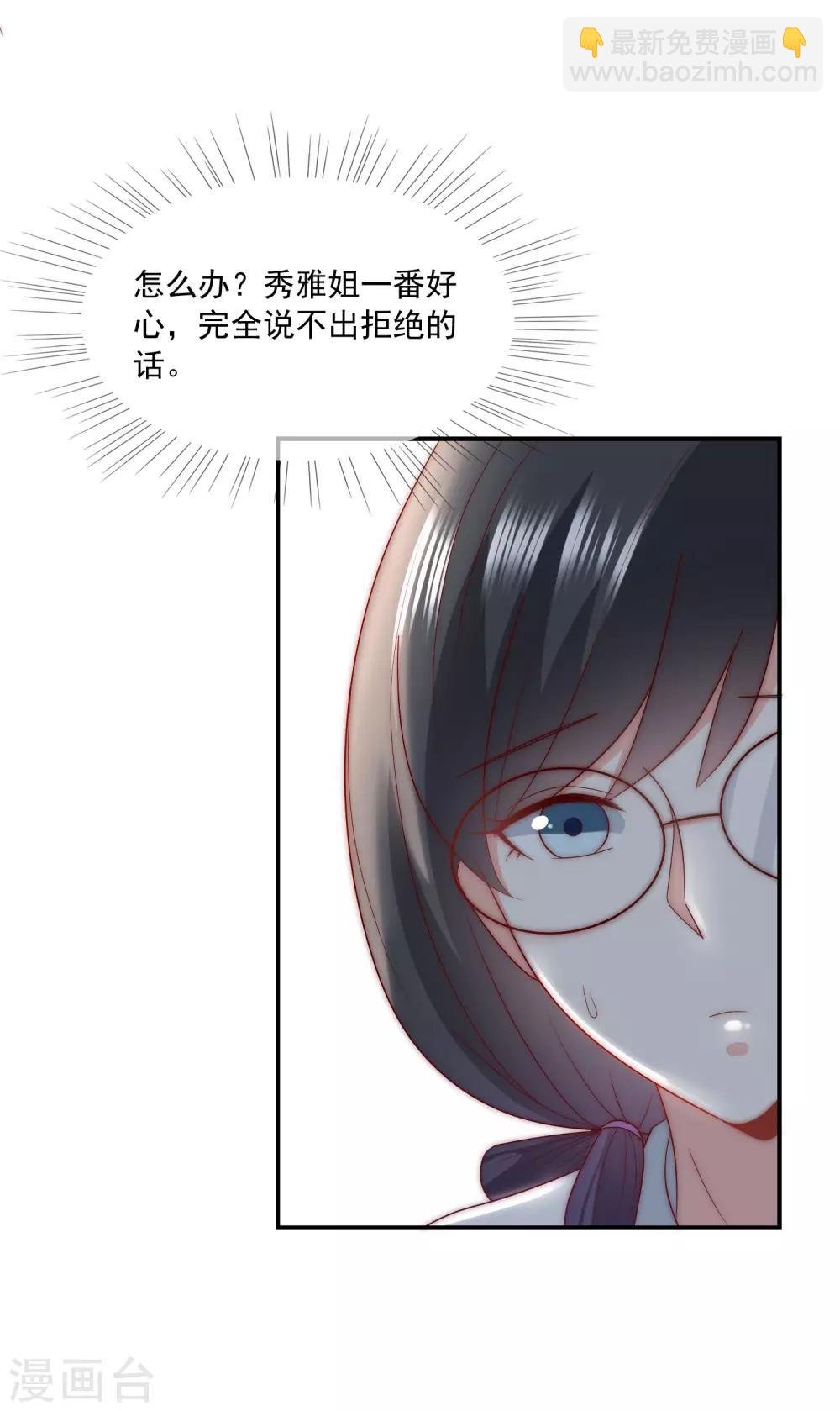 第42话 疯狗互咬