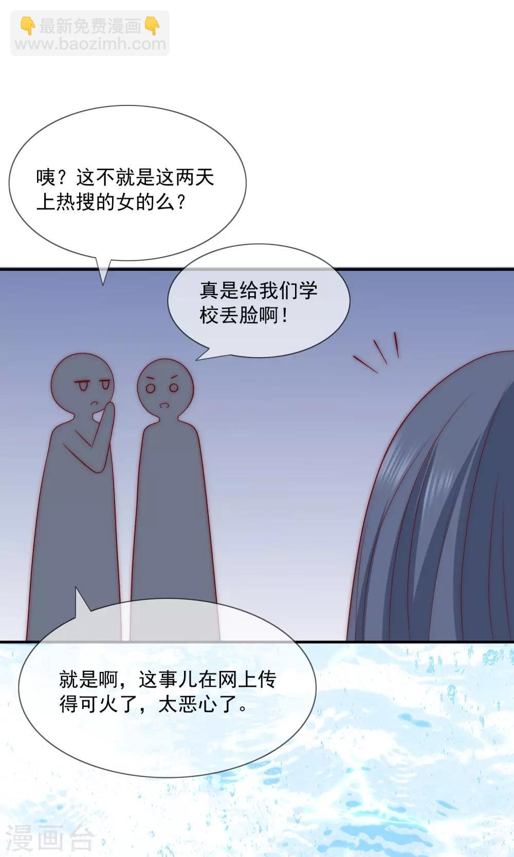 第43话 以牙还牙