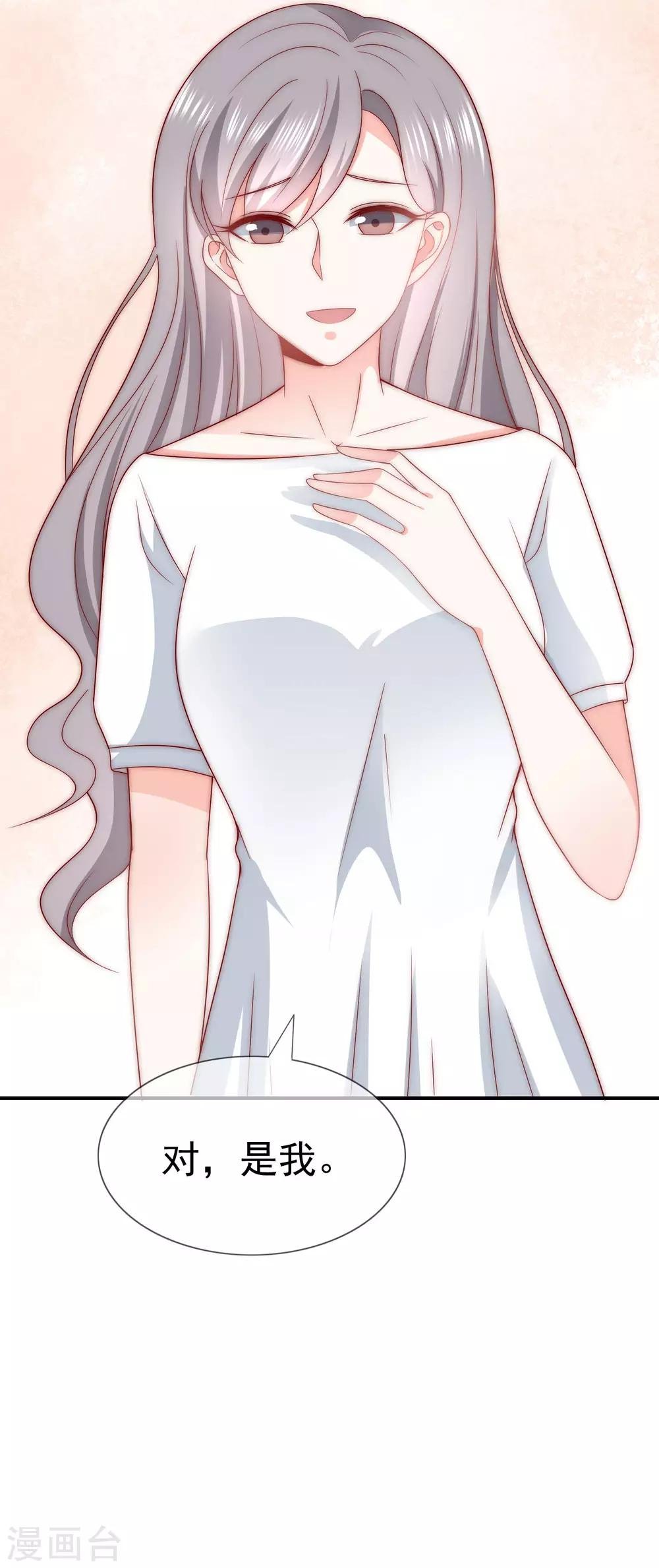 第43话 以牙还牙