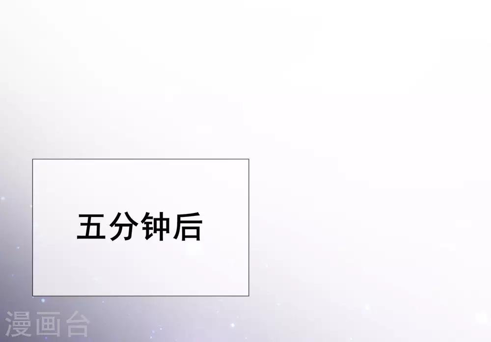 第43话 以牙还牙