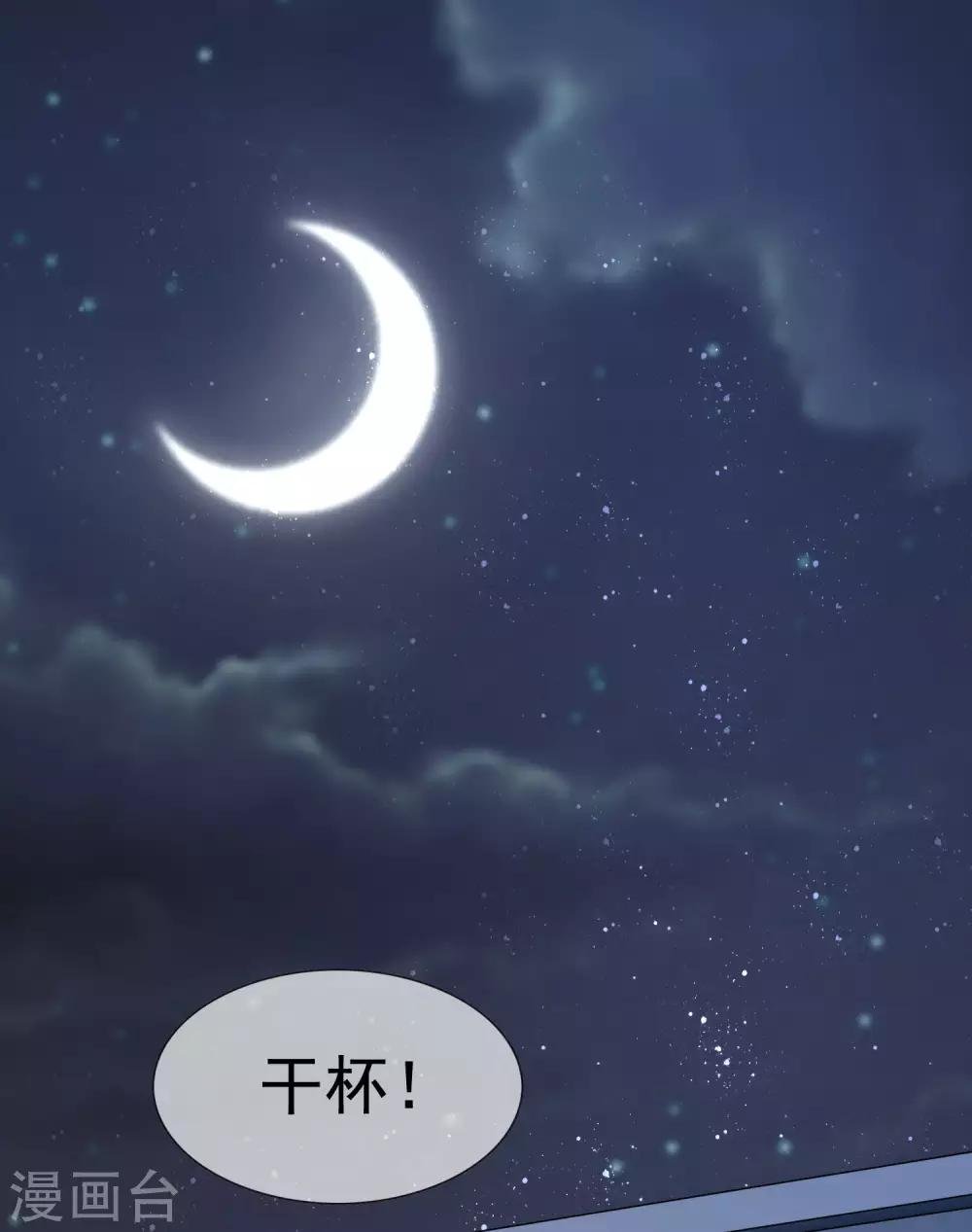 最终话 劝你善良