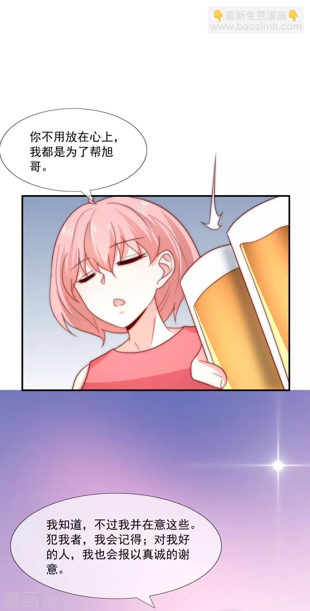 最终话 劝你善良