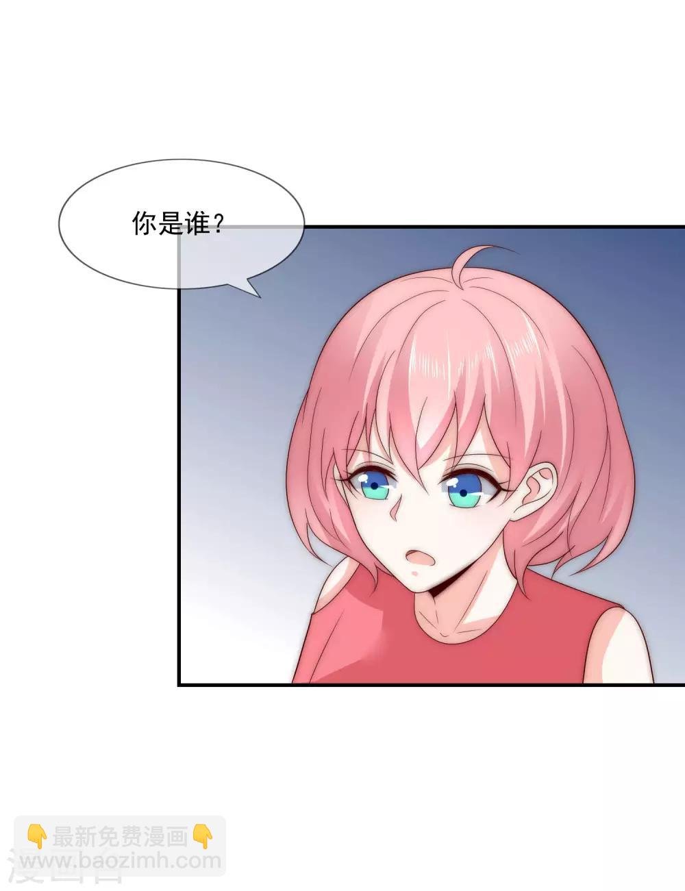 最终话 劝你善良