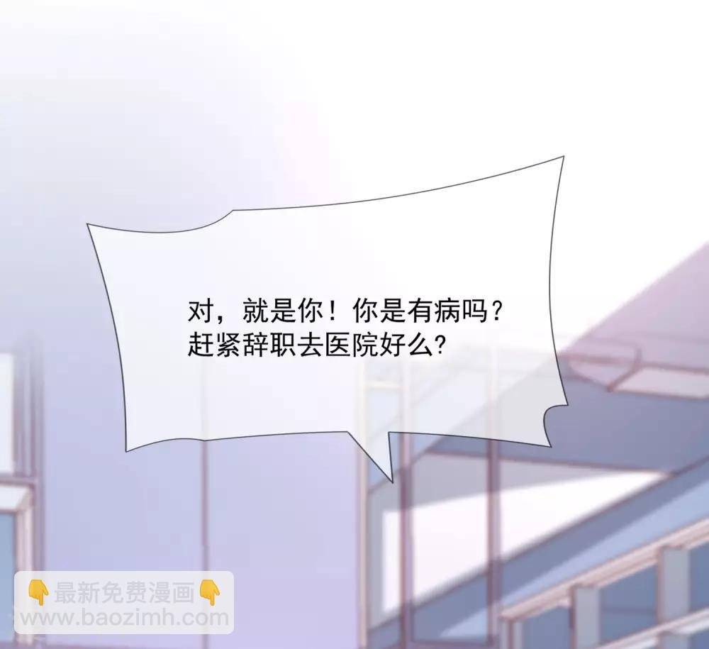 最终话 劝你善良