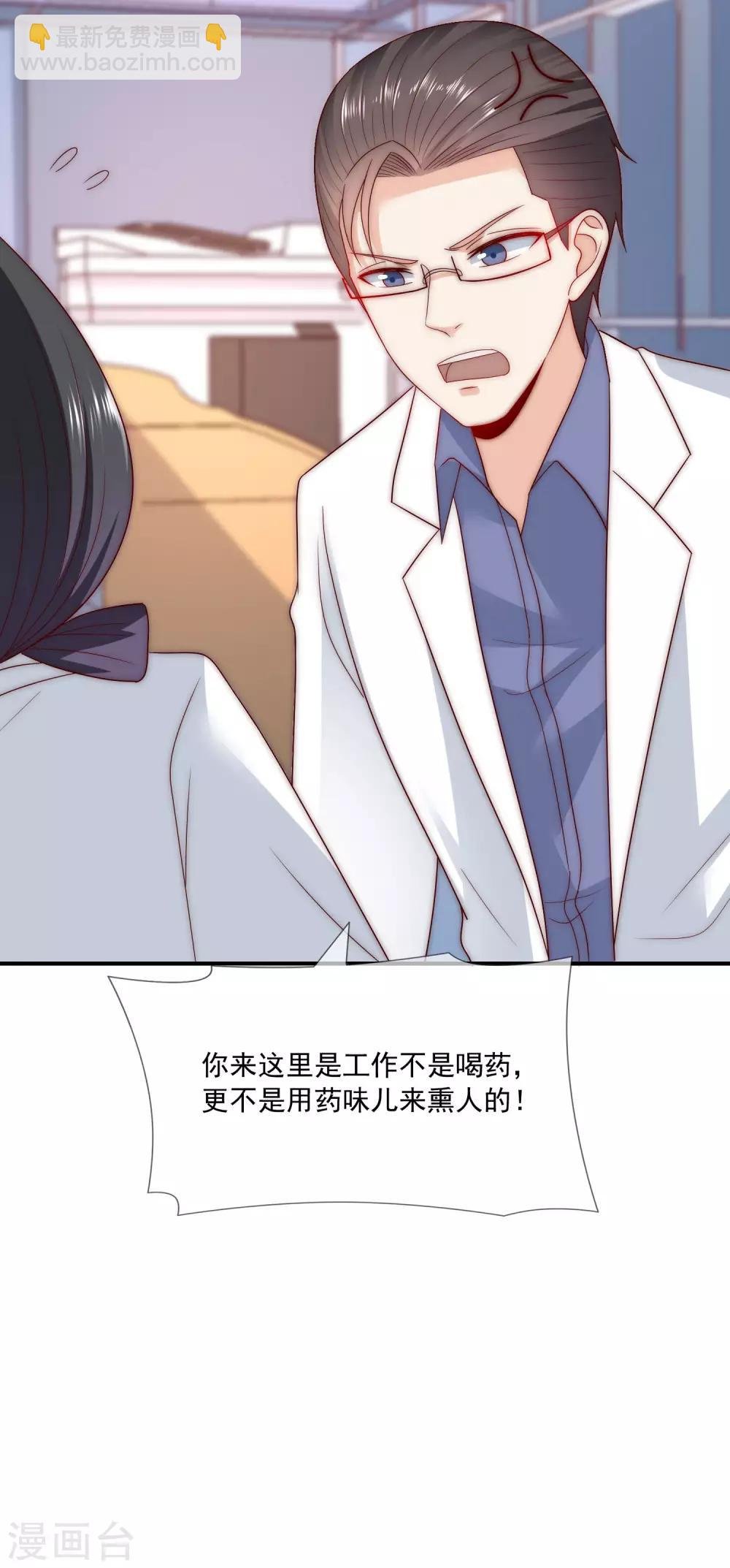 最终话 劝你善良
