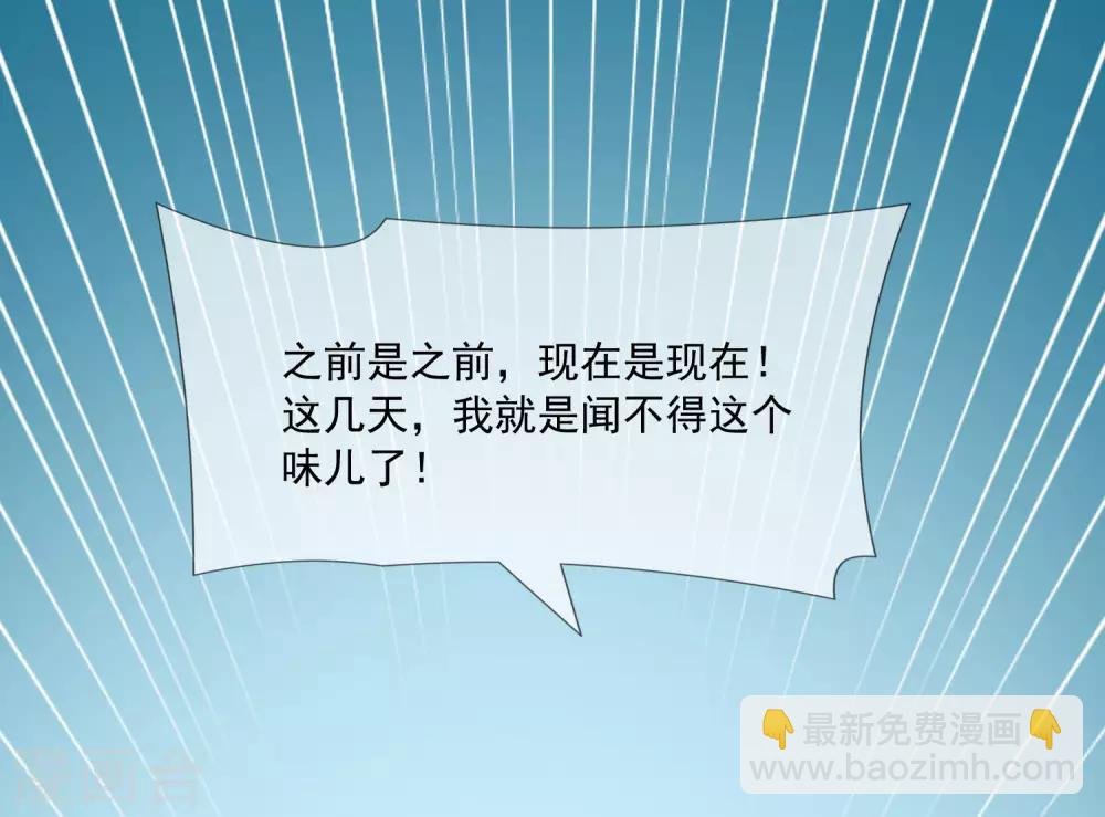 最终话 劝你善良