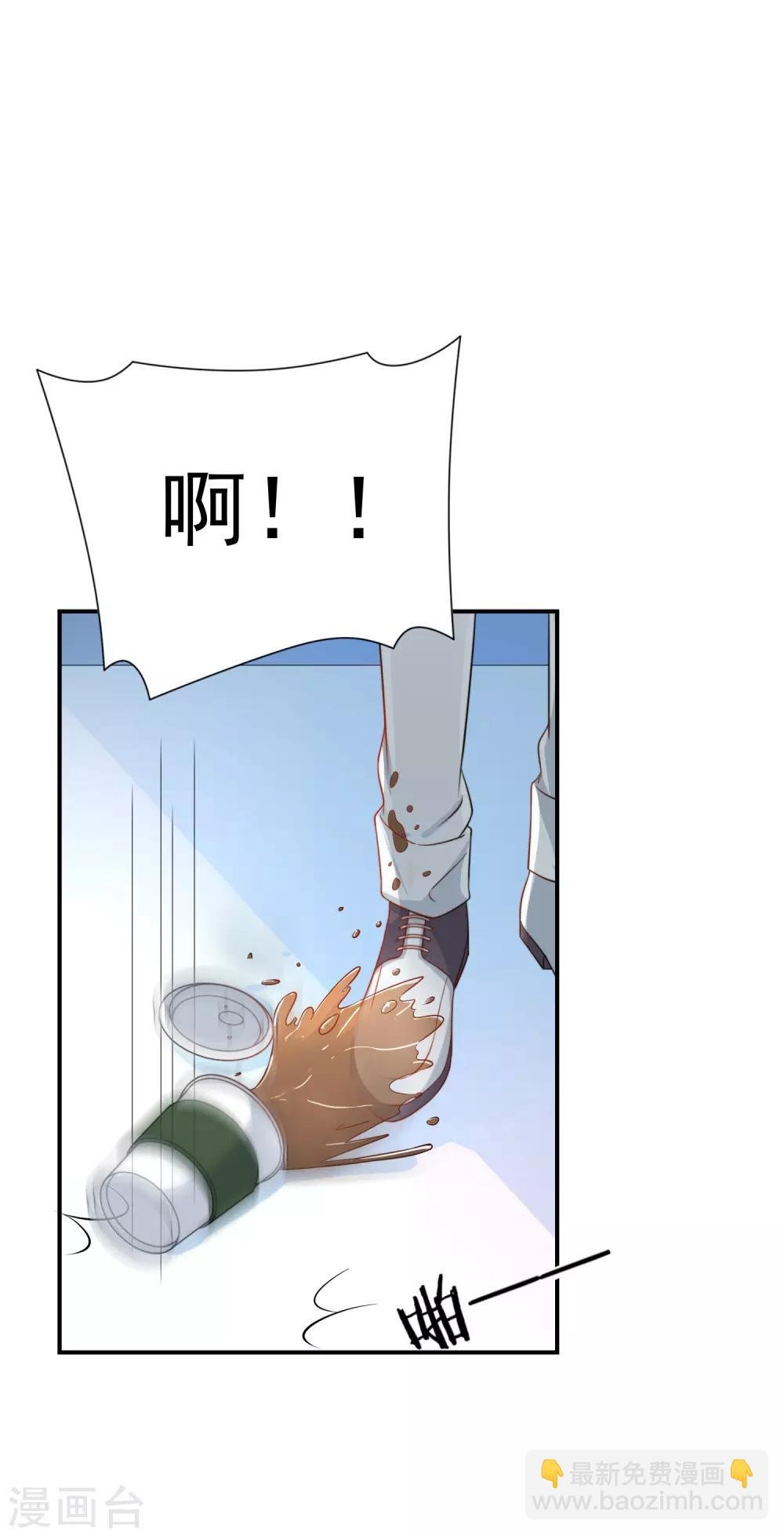 第4话 我见不得你秀下限！