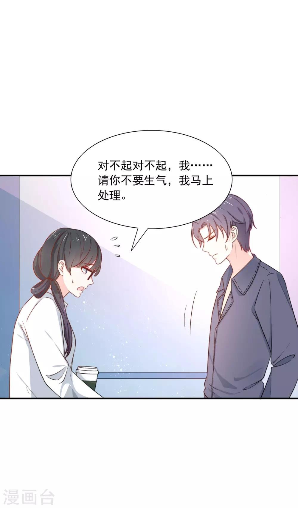 第4话 我见不得你秀下限！