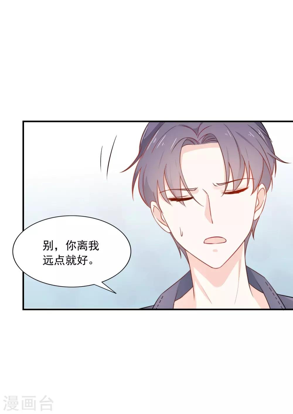 第4话 我见不得你秀下限！