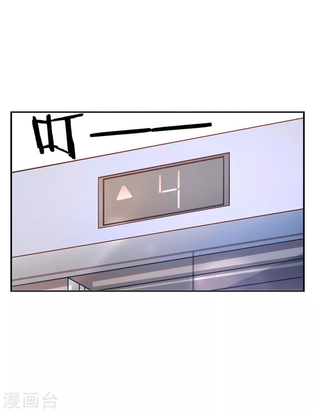 第4话 我见不得你秀下限！
