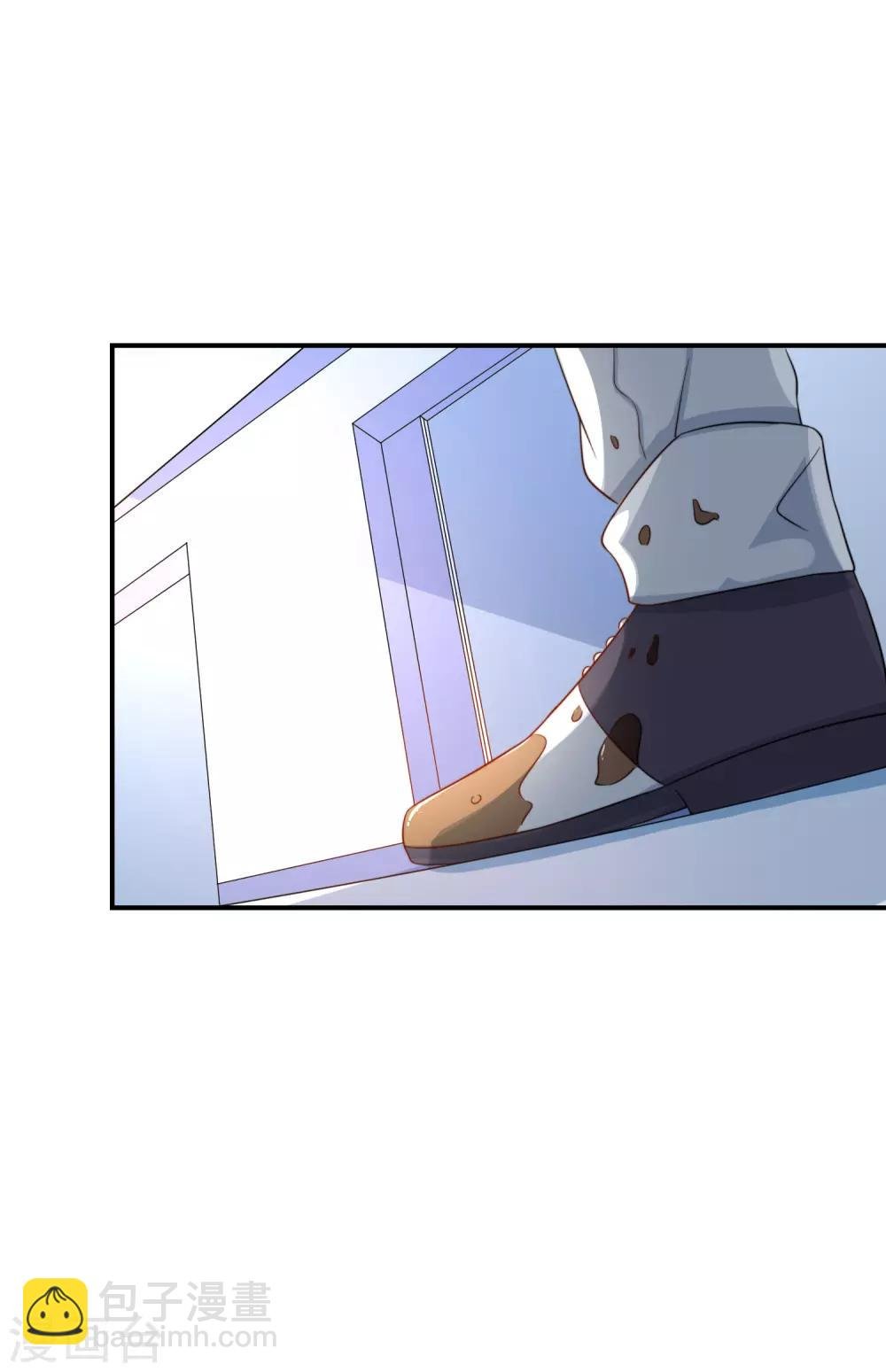 第4话 我见不得你秀下限！