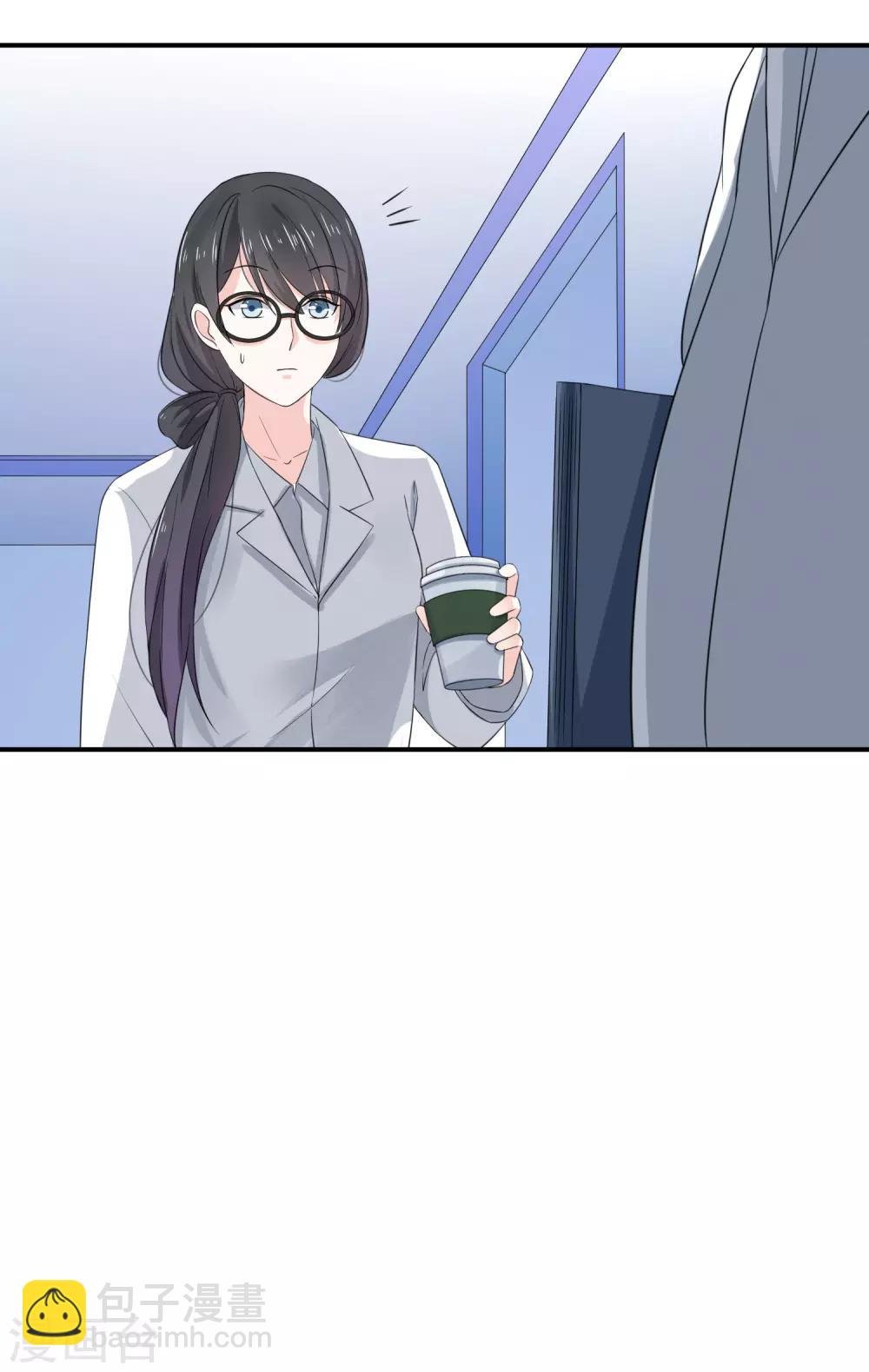 第4话 我见不得你秀下限！