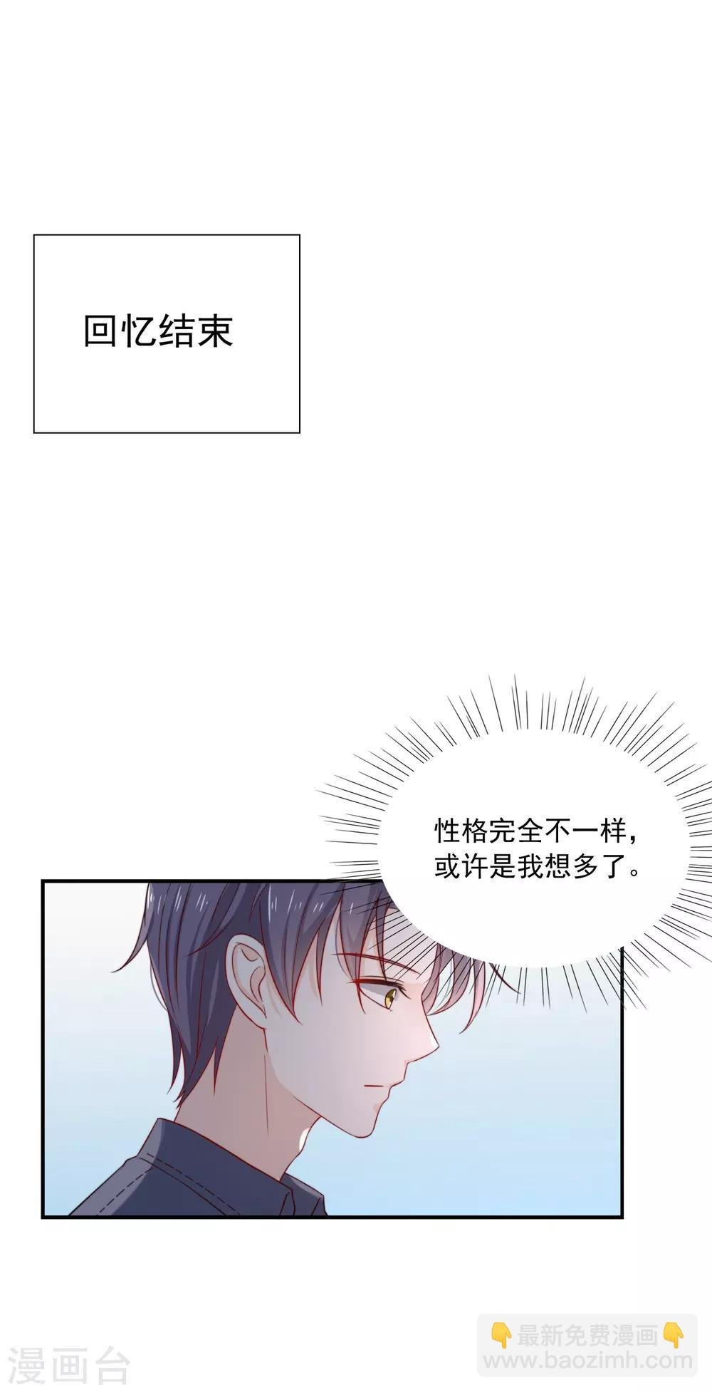第4话 我见不得你秀下限！