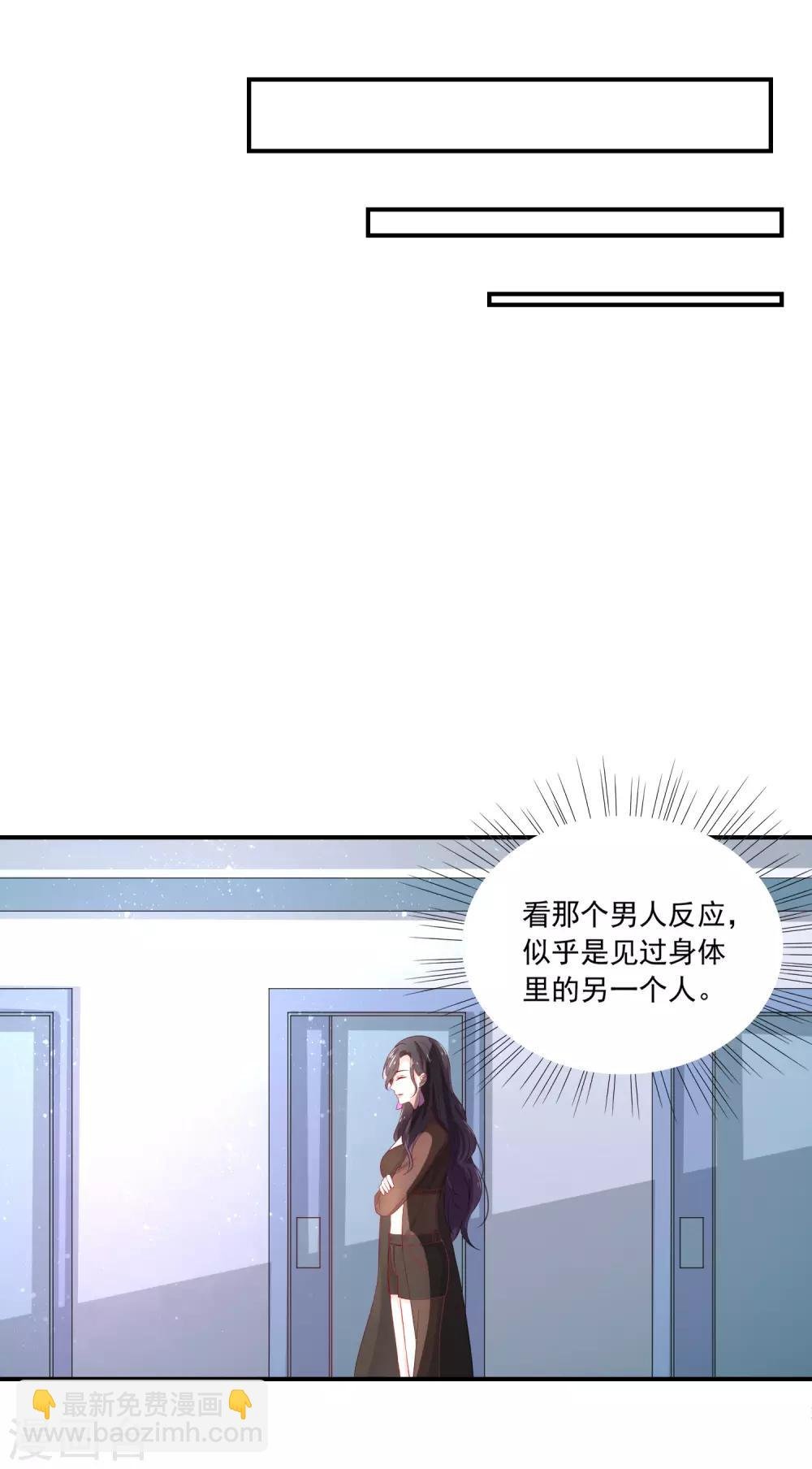 第4话 我见不得你秀下限！