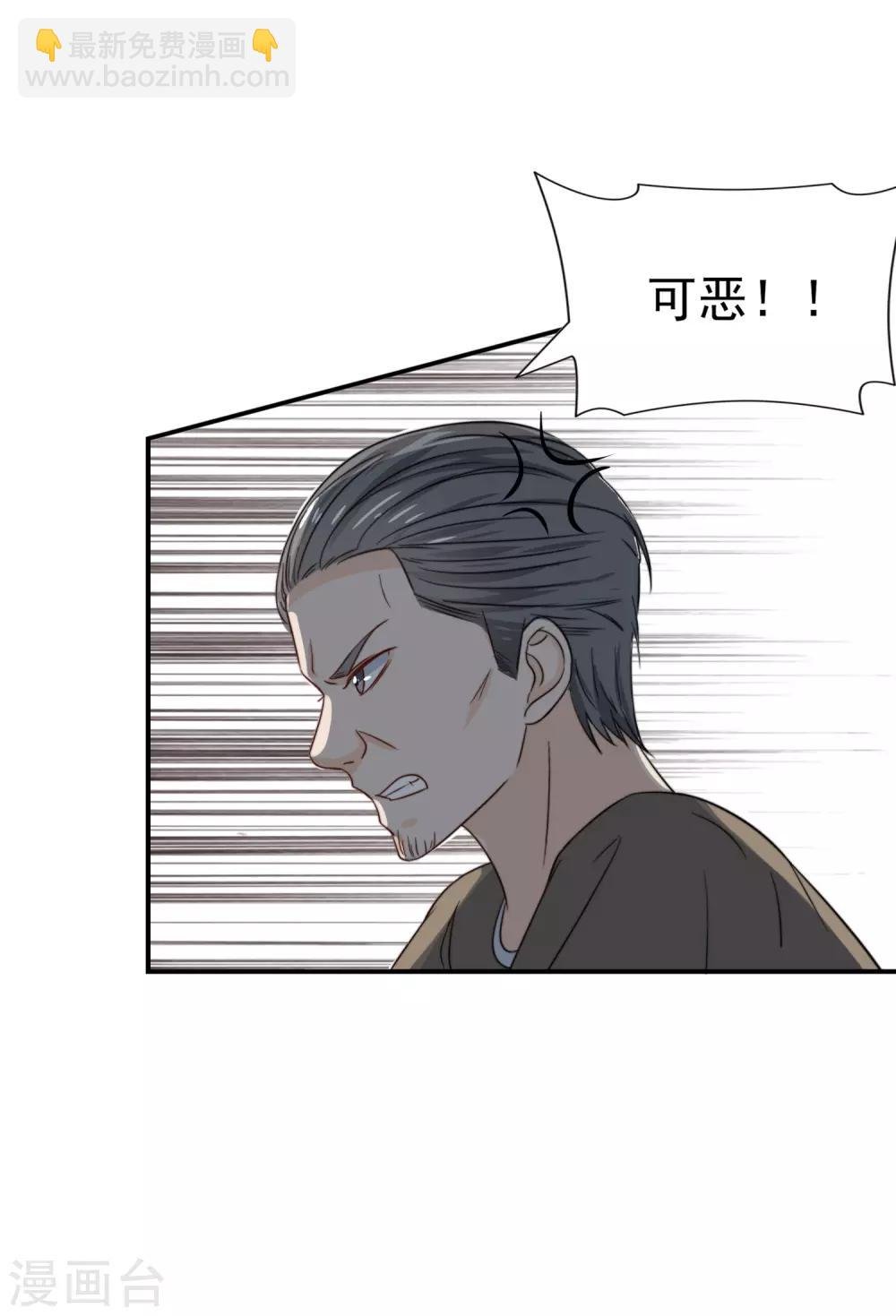 第4话 我见不得你秀下限！